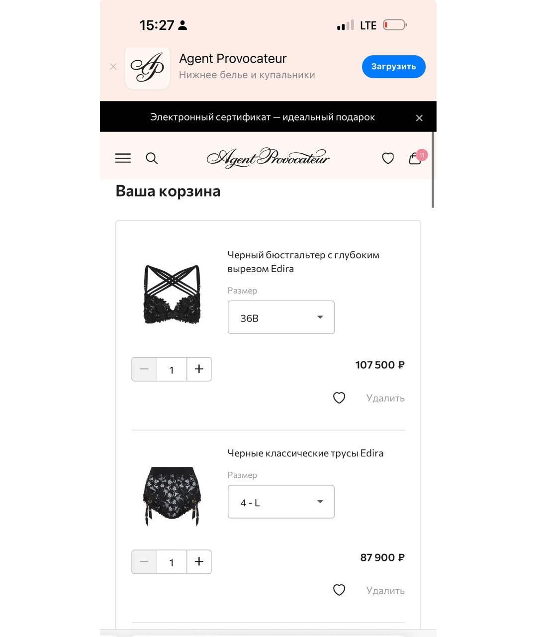 AGENT PROVOCATEUR Черный комплекты, фото 7