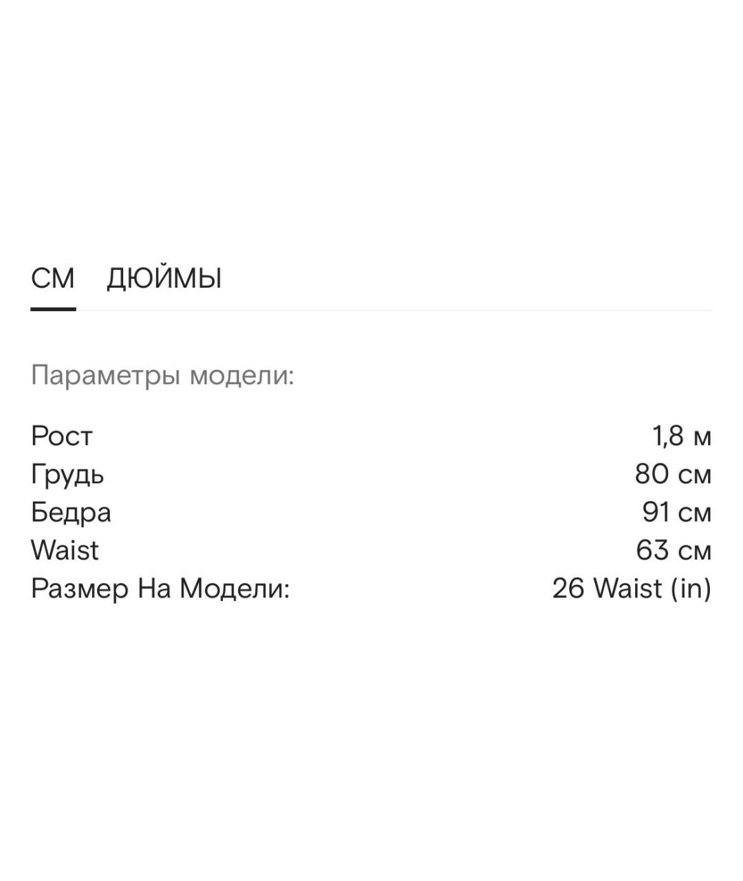 PHILIPP PLEIN Черные хлопко-эластановые джинсы слим, фото 7