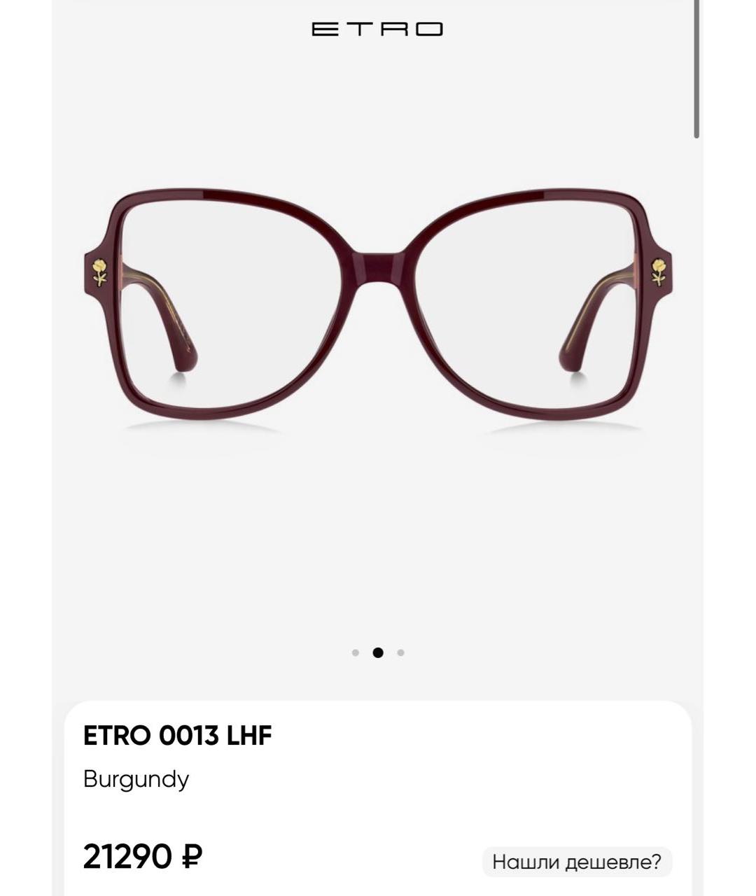 Изображение продукта