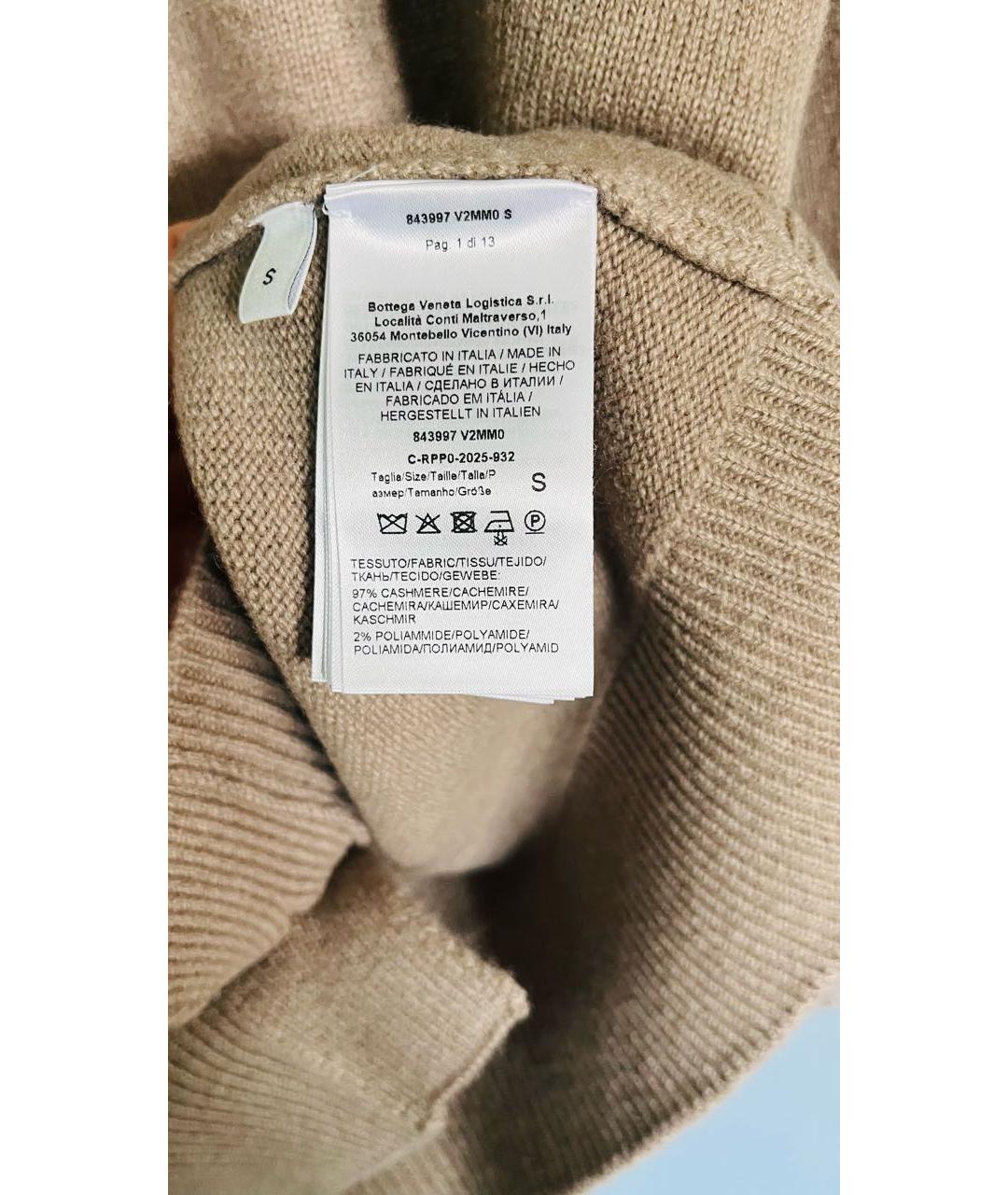 BOTTEGA VENETA Бежевый кашемировый кардиган, фото 4