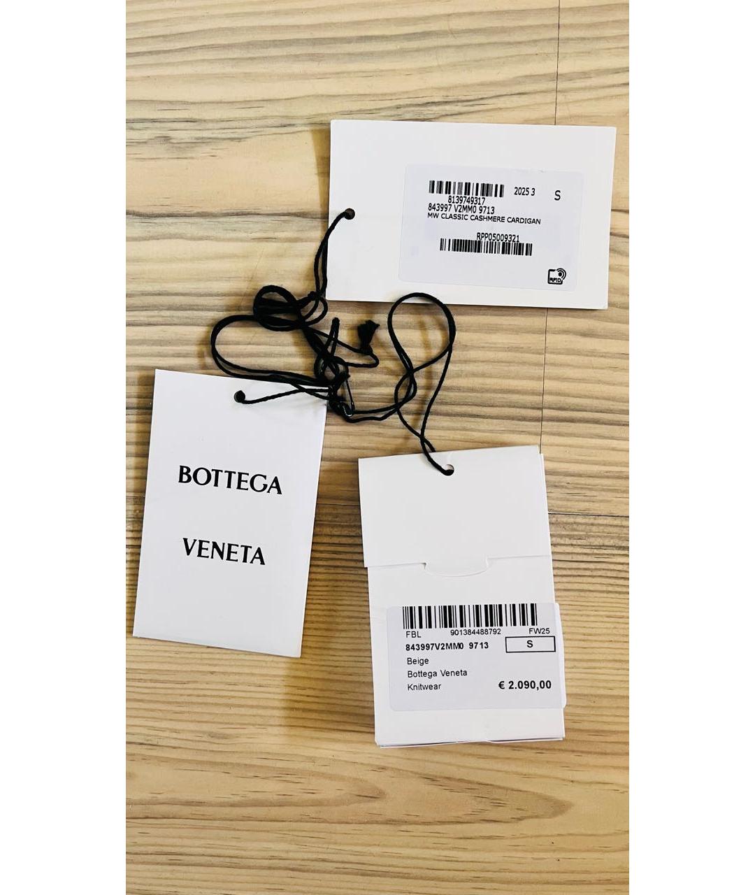BOTTEGA VENETA Бежевый кашемировый кардиган, фото 5