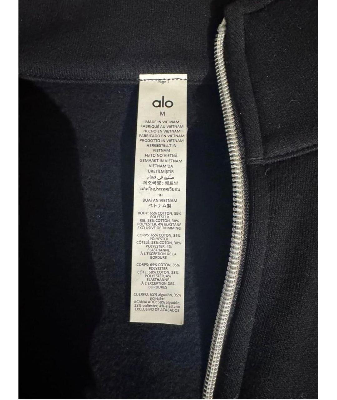 ALO YOGA Черный костюм с брюками, фото 5