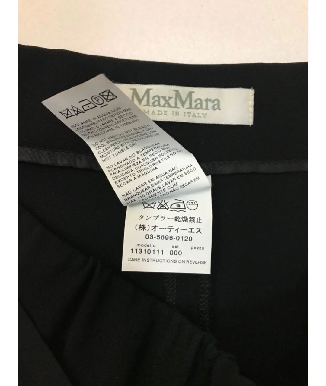 MAX MARA Черные ацетатные прямые брюки, фото 6