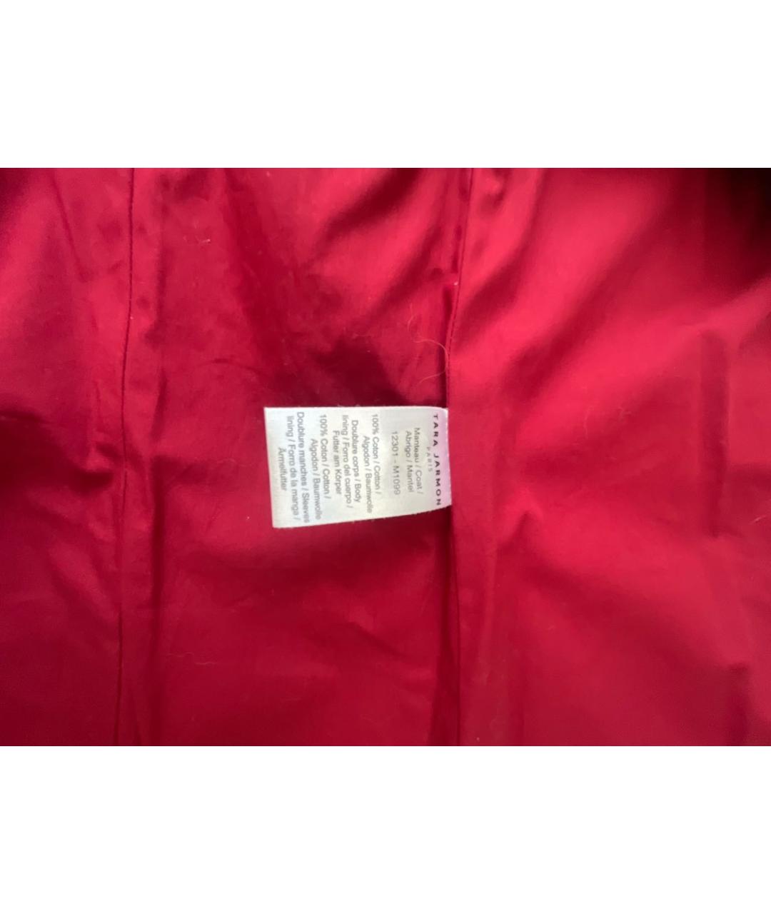 Tara Jarmon Фуксия хлопковое пальто, фото 6