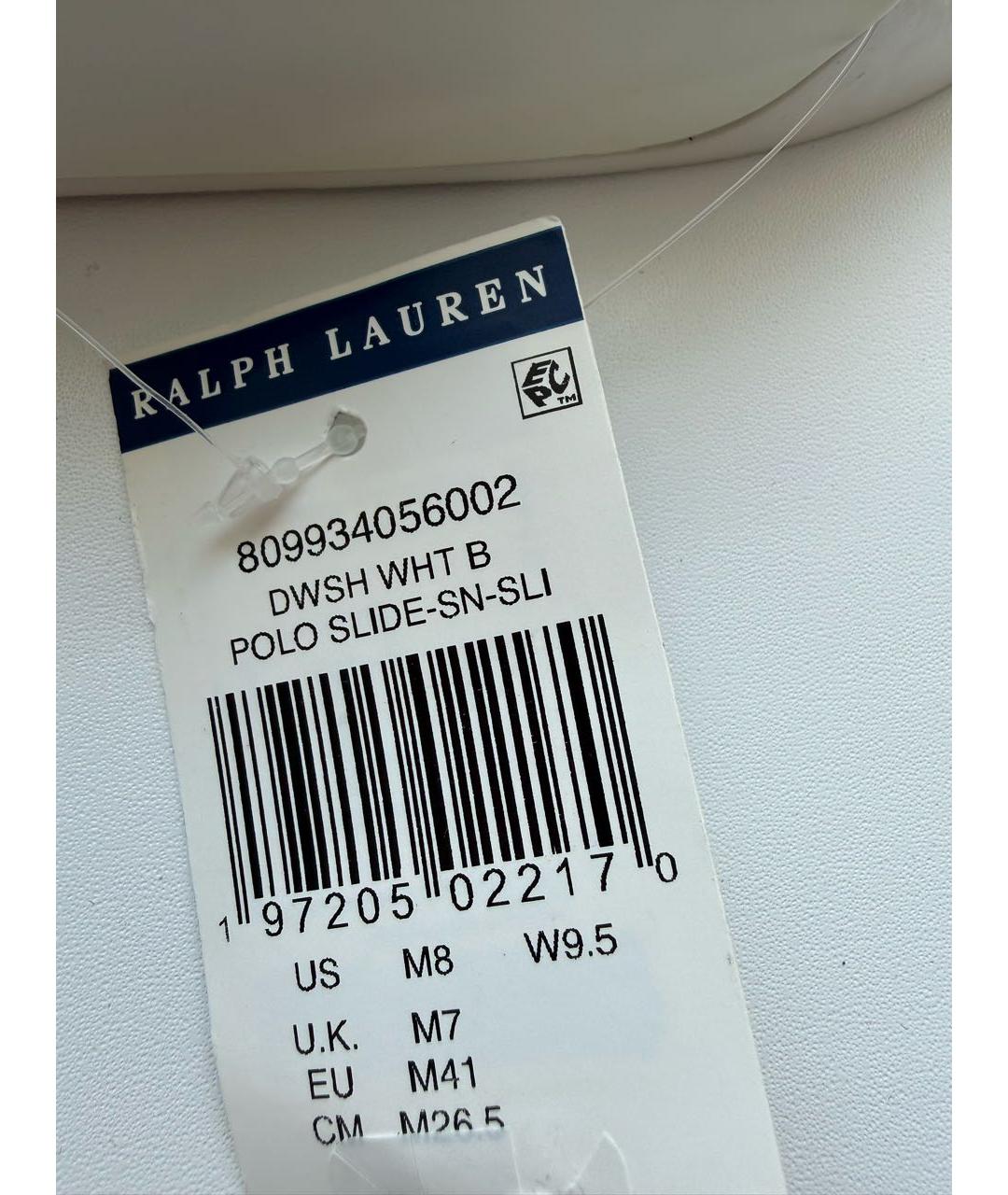 POLO RALPH LAUREN Белые резиновые шлепанцы, фото 5