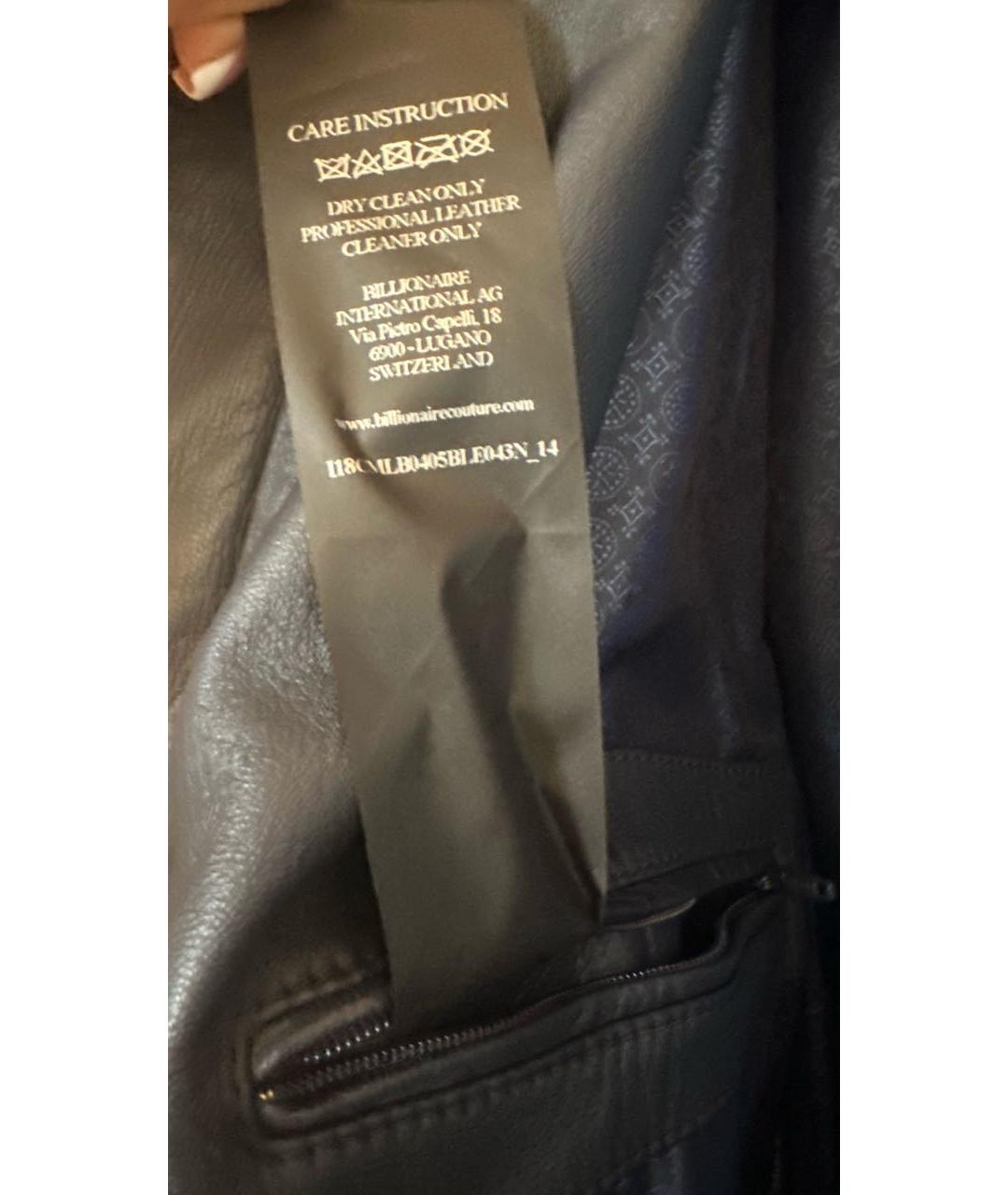 BILLIONAIRE Синяя кожаная куртка, фото 6
