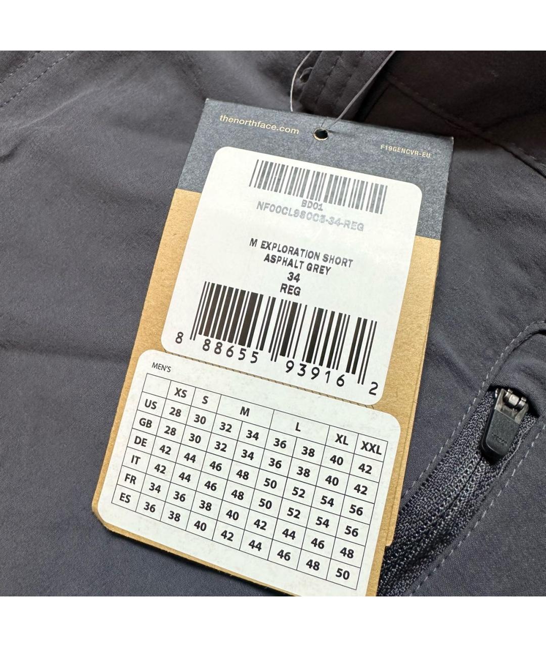 THE NORTH FACE Антрацитовые полиамидовые шорты, фото 4