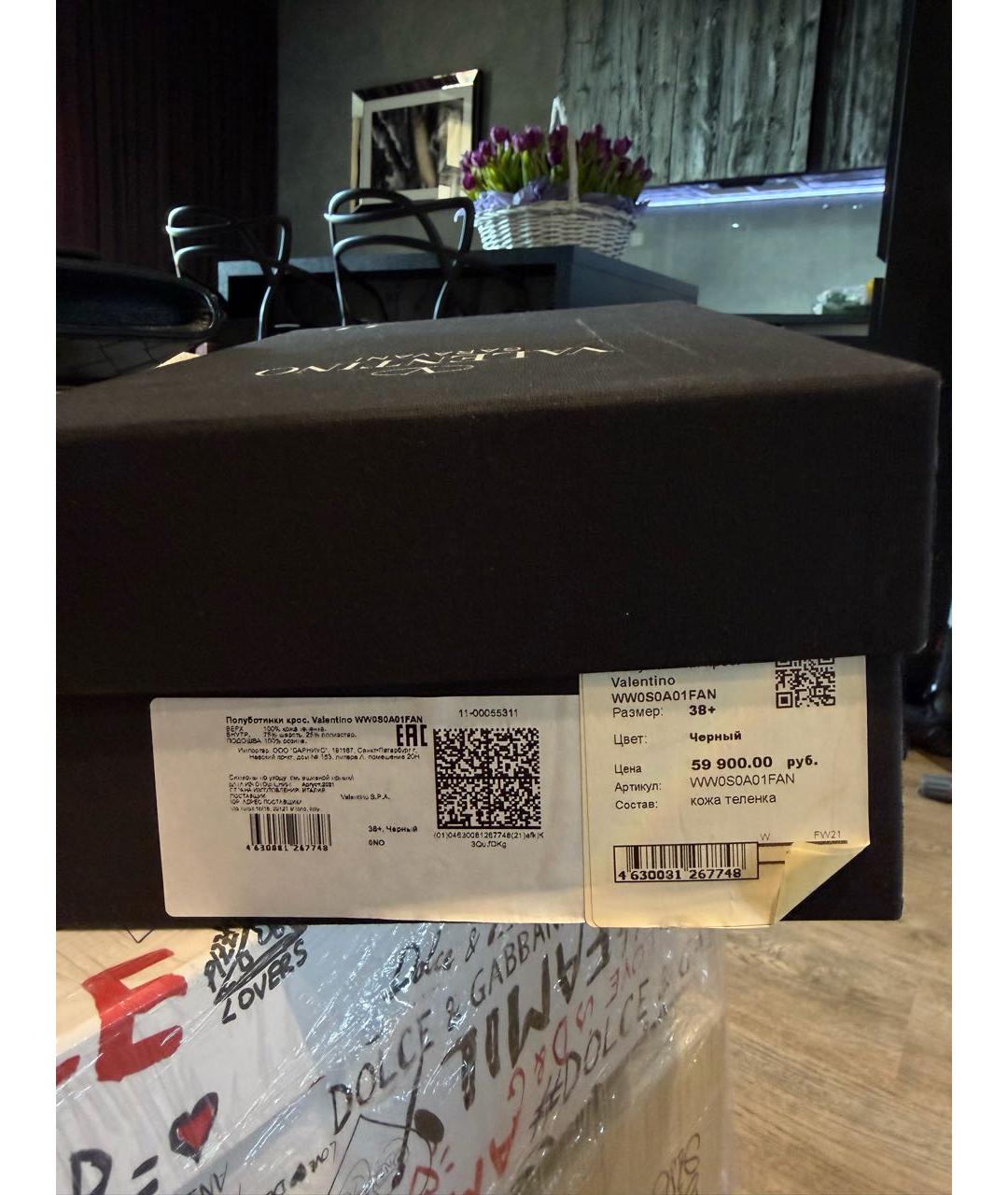 VALENTINO Черные кожаные кеды, фото 5