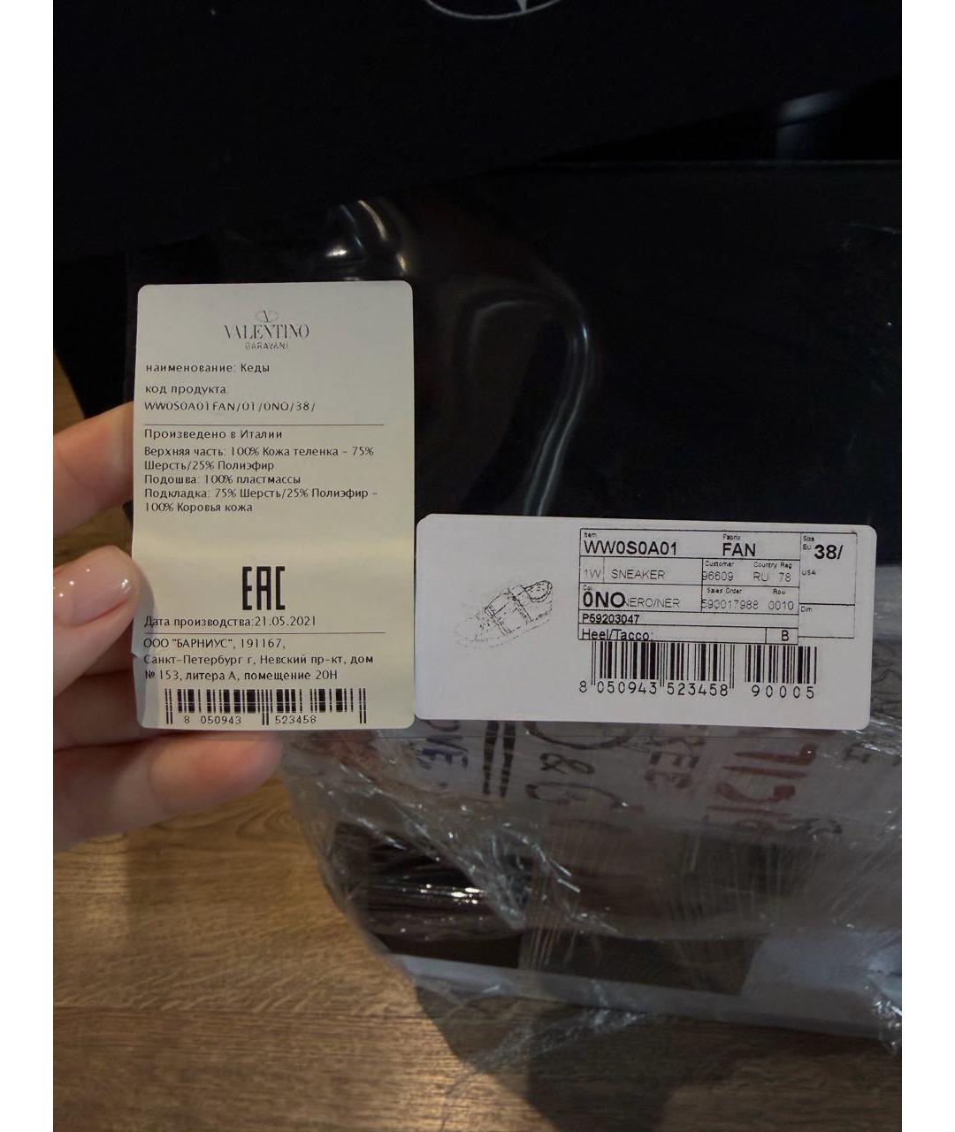 VALENTINO Черные кожаные кеды, фото 6