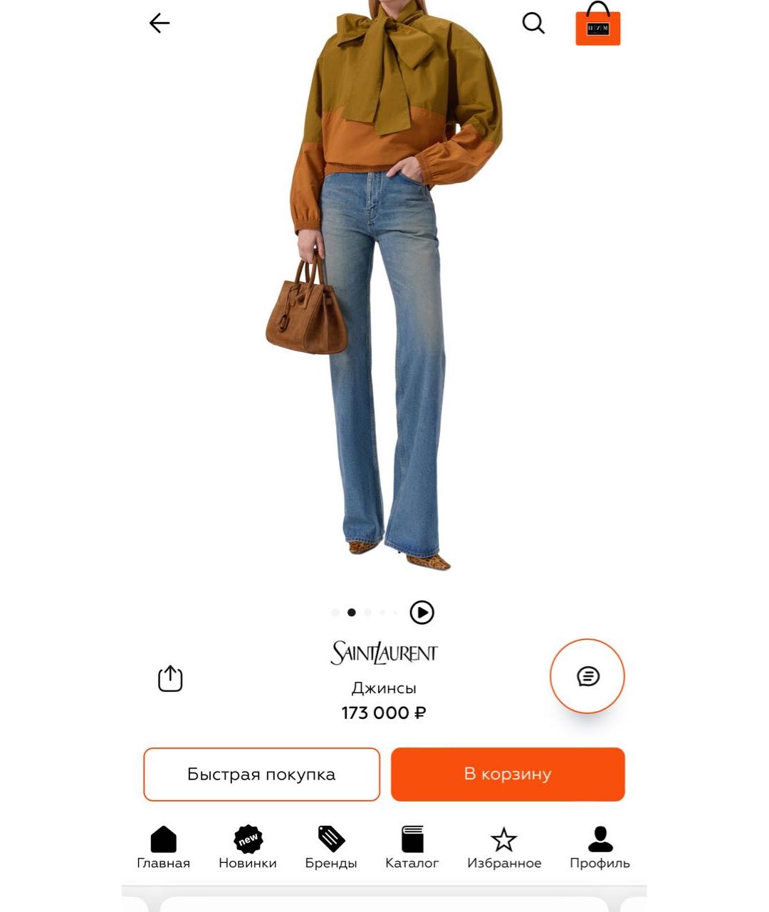 SAINT LAURENT Голубые хлопковые прямые джинсы, фото 6