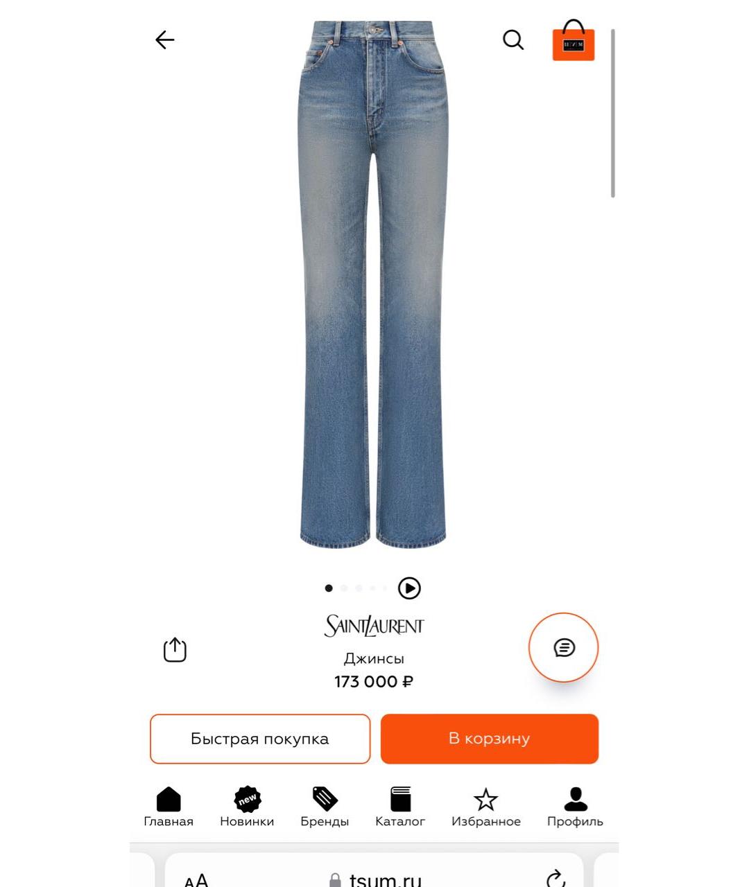 SAINT LAURENT Голубые хлопковые прямые джинсы, фото 5