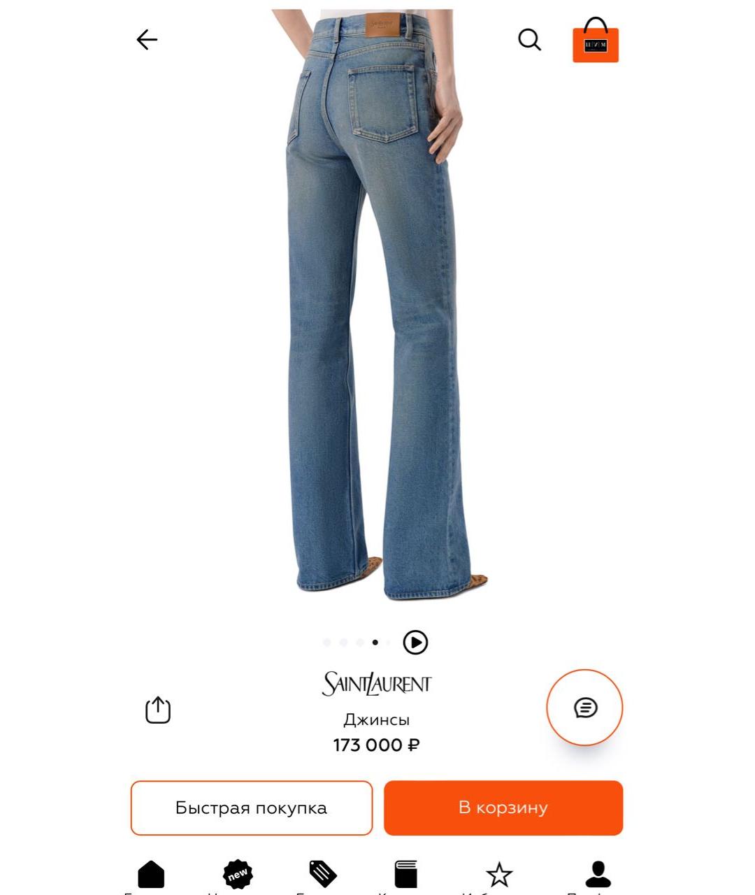 SAINT LAURENT Голубые хлопковые прямые джинсы, фото 3