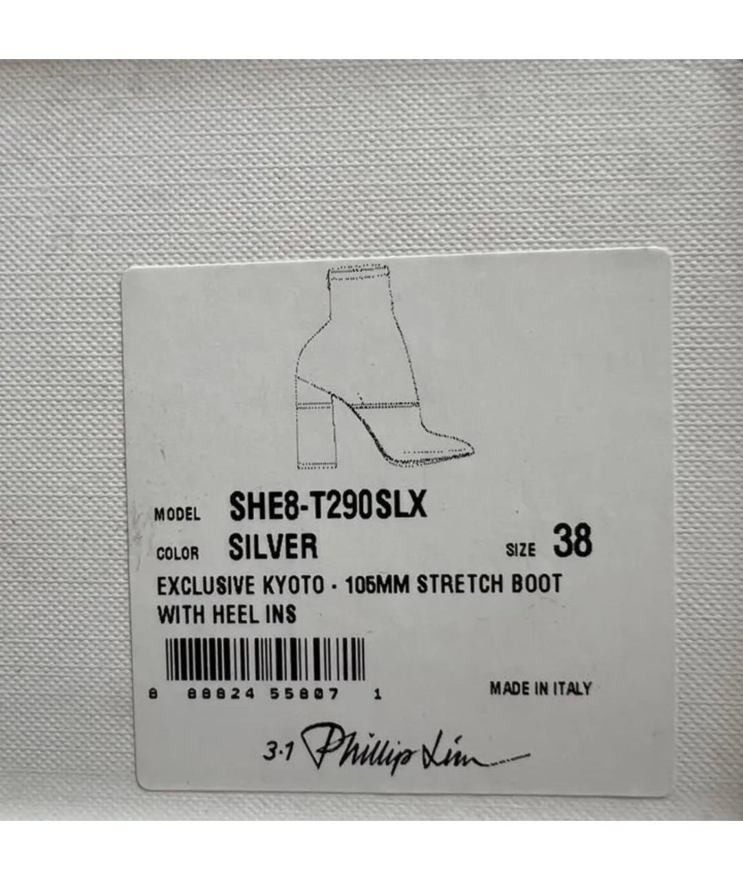 3.1 PHILLIP LIM Серебряные полусапоги, фото 7