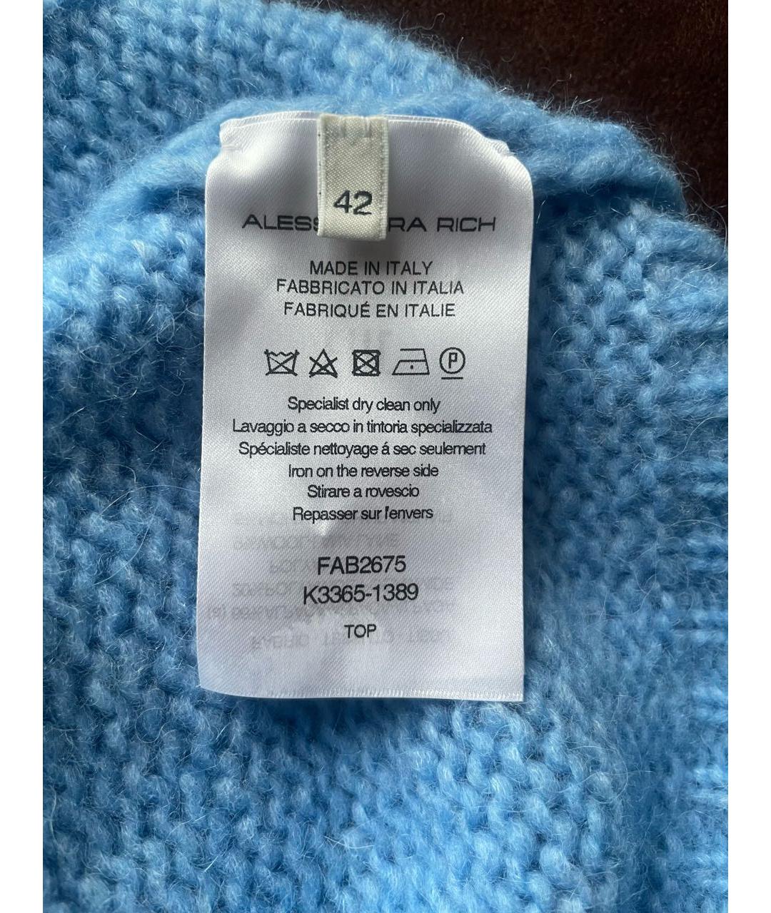ALESSANDRA RICH Голубой шерстяной джемпер / свитер, фото 4