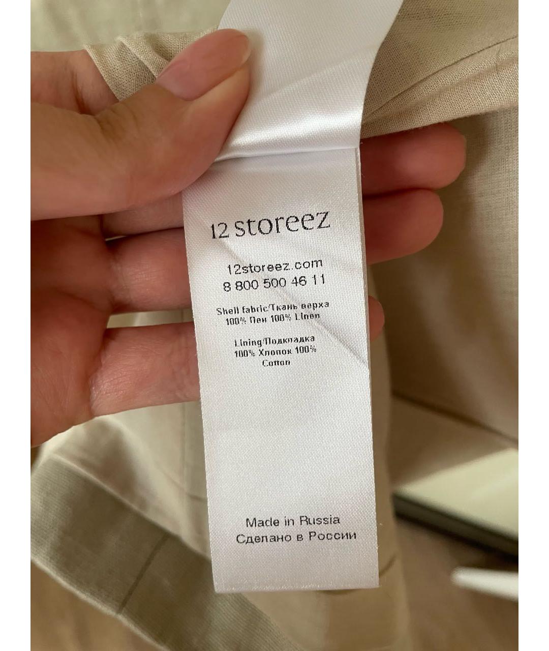 12 STOREEZ Бежевый льняной жакет/пиджак, фото 6