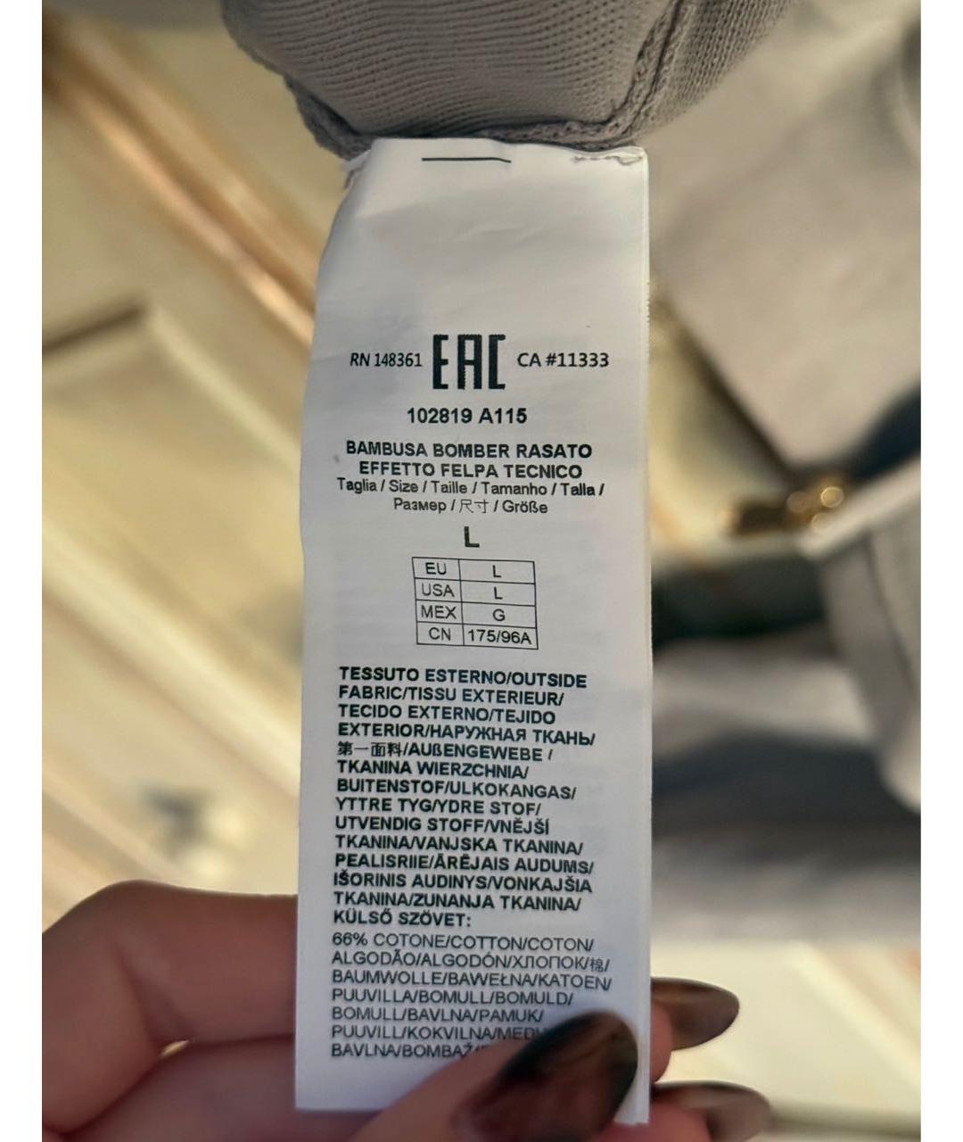 Изображение продукта