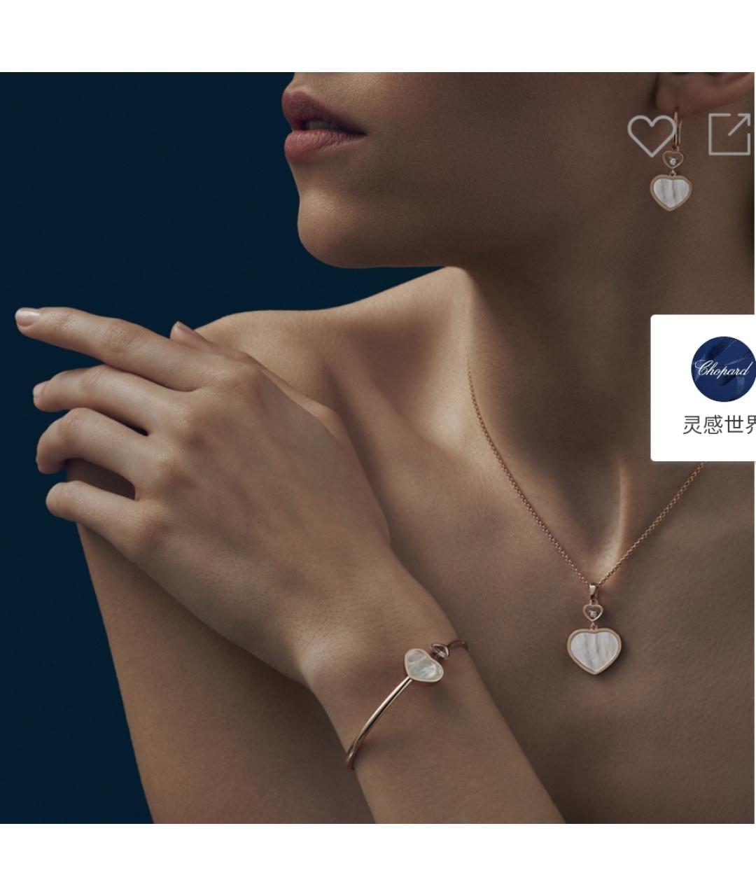 CHOPARD Золотая подвеска из розового золота, фото 3