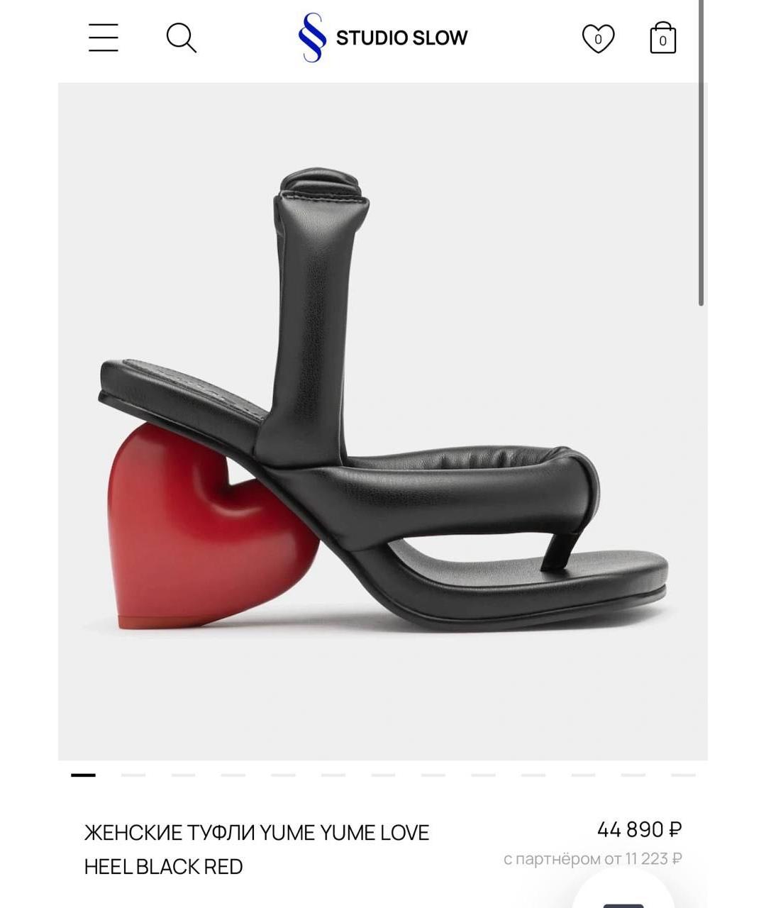 YUME YUME Черные кожаные мюли, фото 5