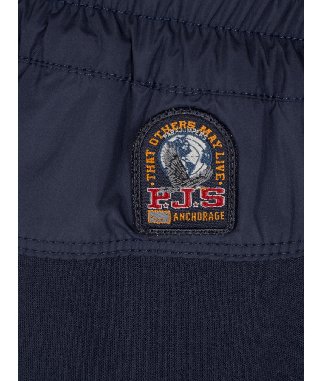 PARAJUMPERS Синие повседневные брюки, фото 3