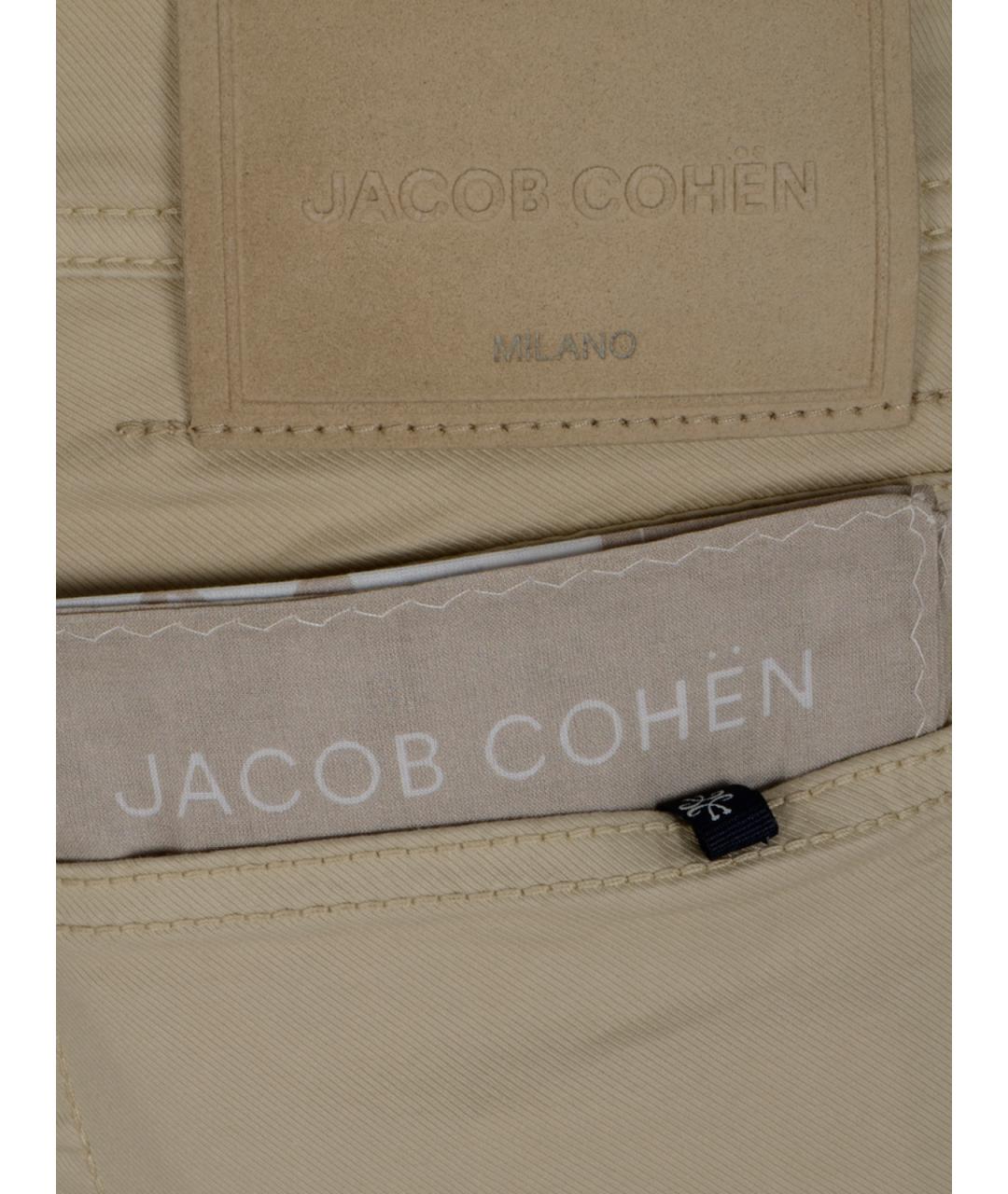 JACOB COHEN Бежевые хлопковые прямые джинсы, фото 3
