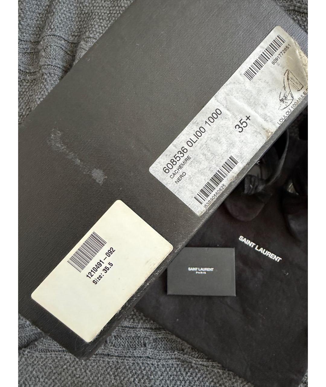 SAINT LAURENT Черные замшевые мюли, фото 7