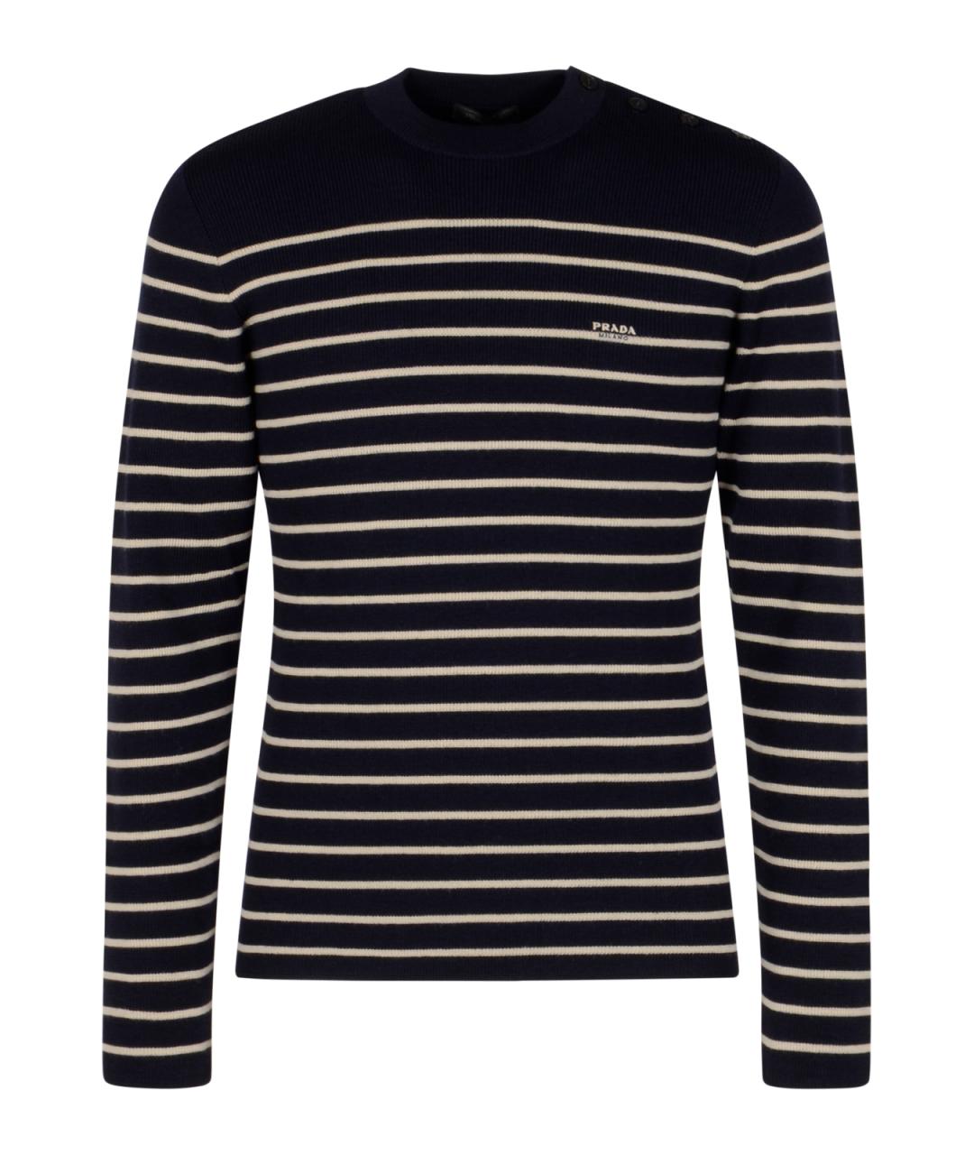PRADA Темно-синий шерстяной джемпер / свитер, фото 1