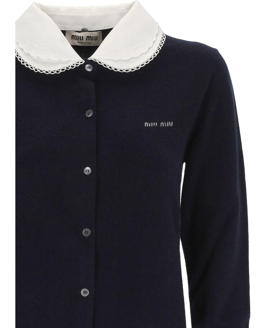MIU MIU Темно-синий хлопковый кардиган, фото 2