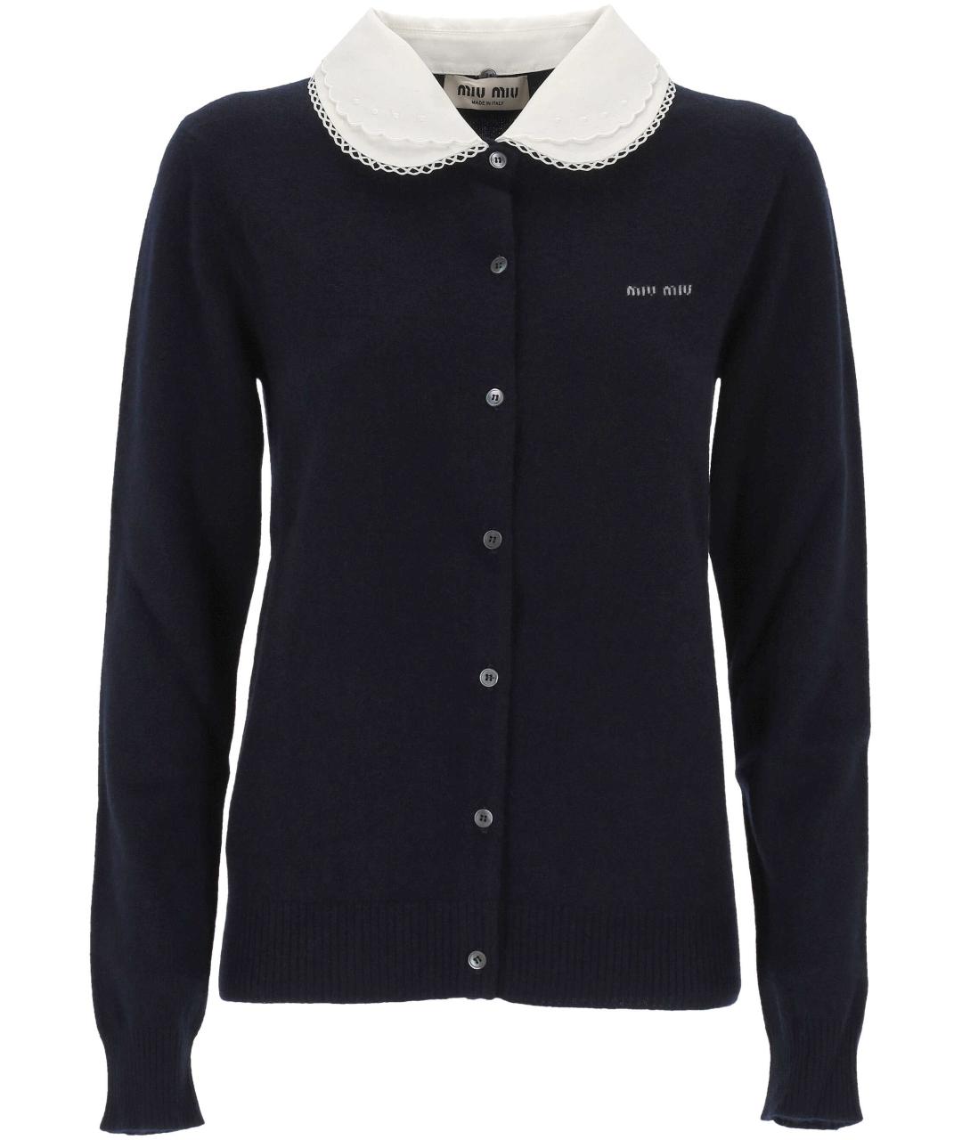 MIU MIU Темно-синий хлопковый кардиган, фото 1