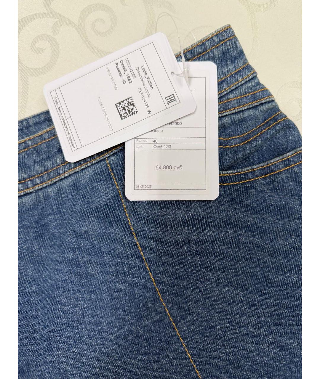 LOUIS VUITTON Синие деним шорты, фото 2