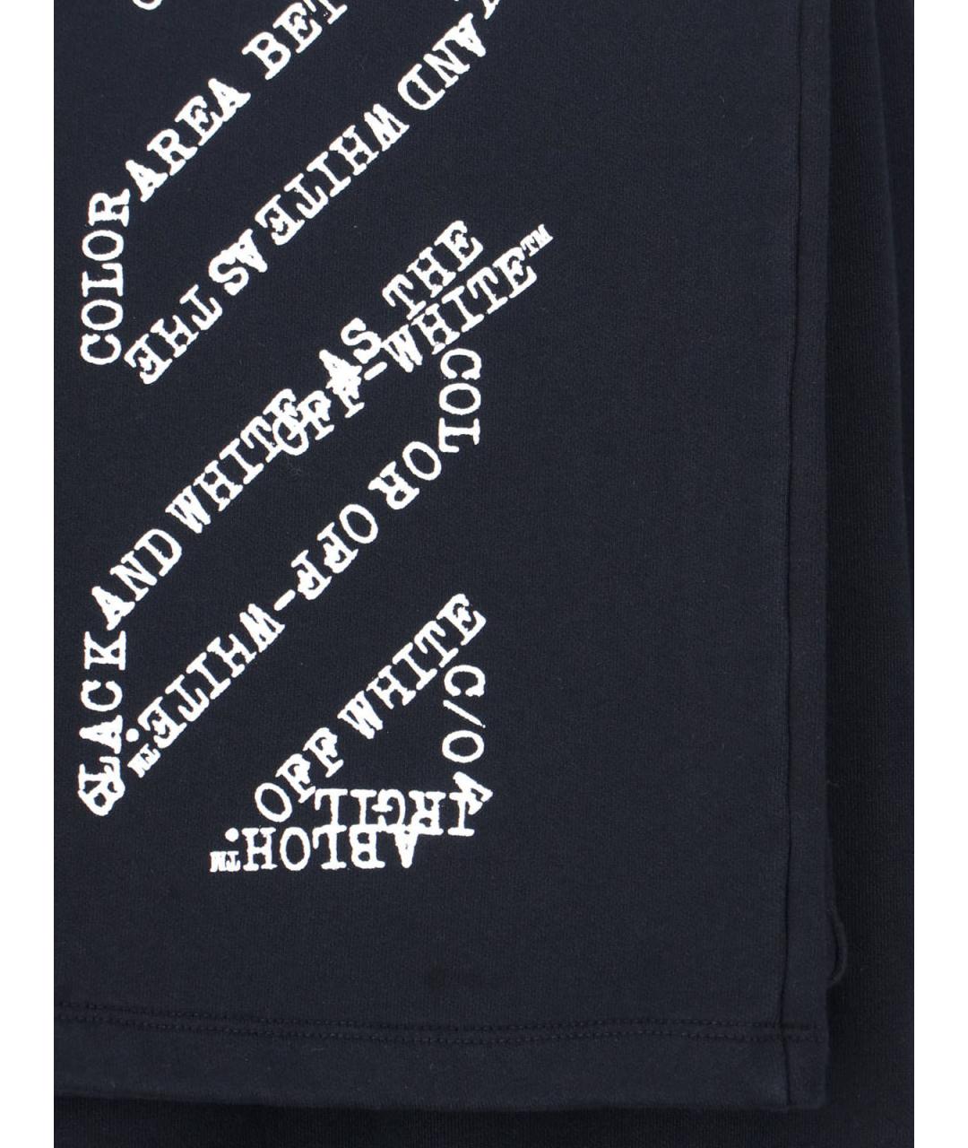 OFF-WHITE Черные хлопковые повседневные брюки, фото 5