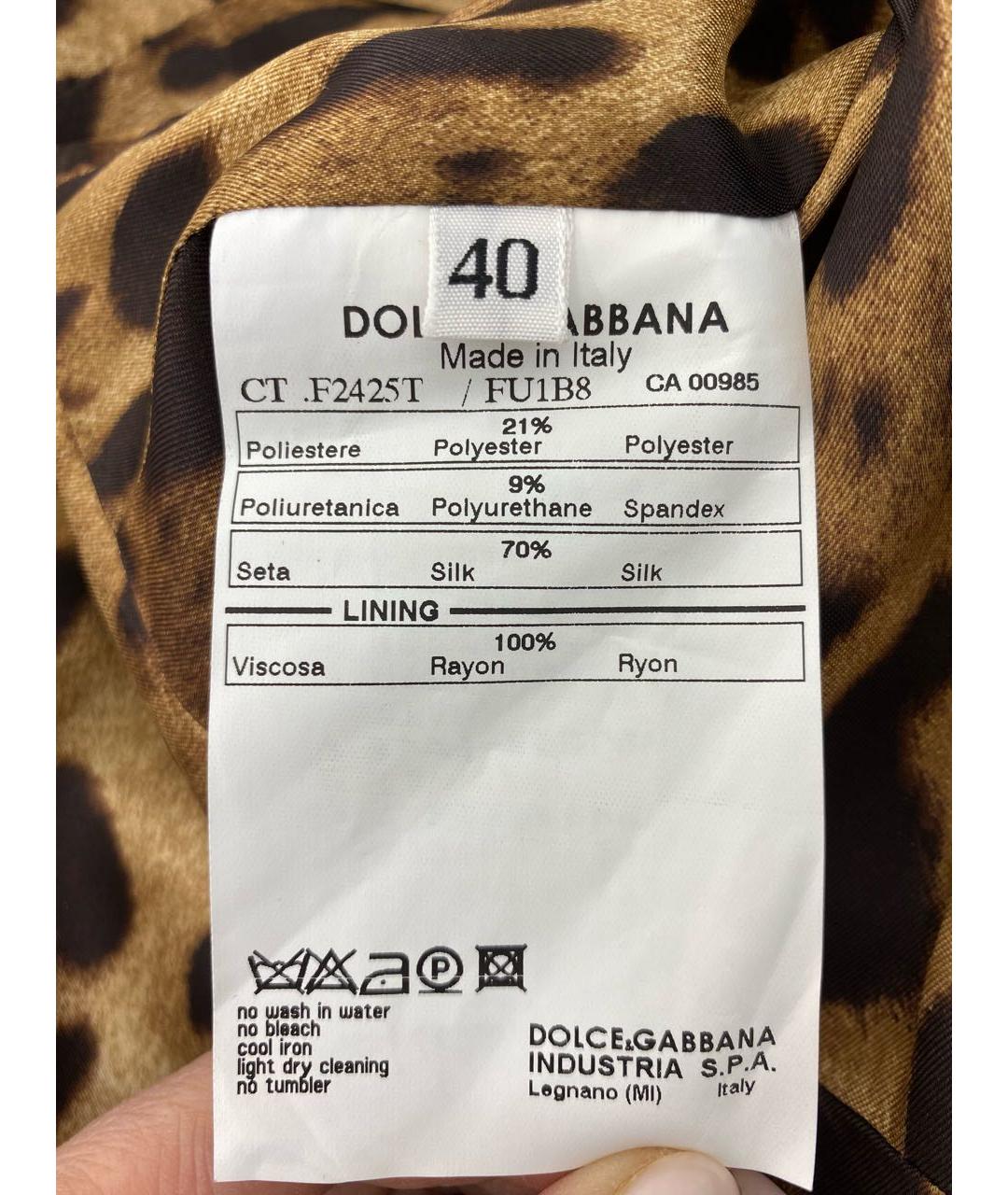 DOLCE&GABBANA Бордовый шелковый тренч/плащ, фото 7