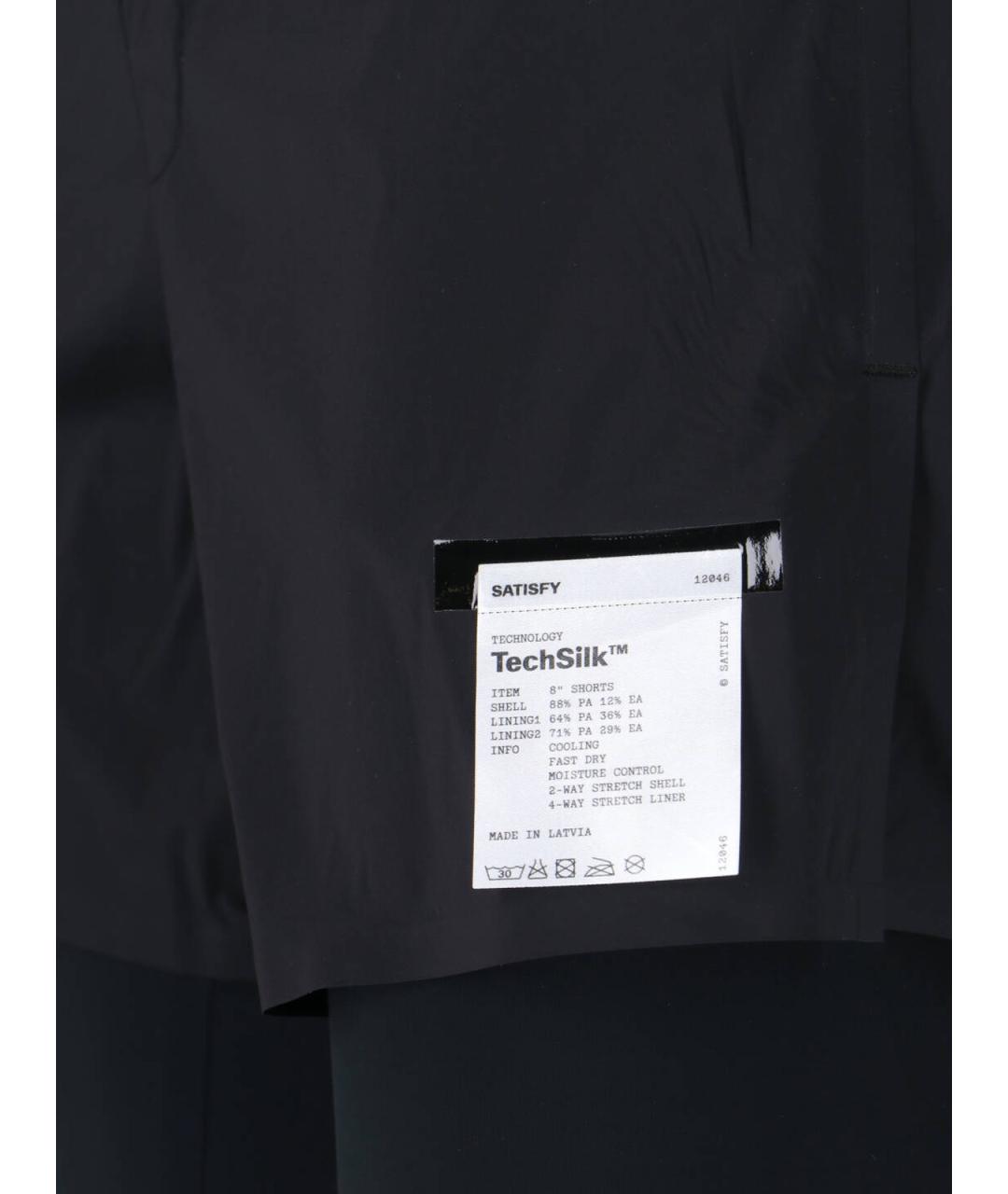 SATISFY Черные полиамидовые шорты, фото 4