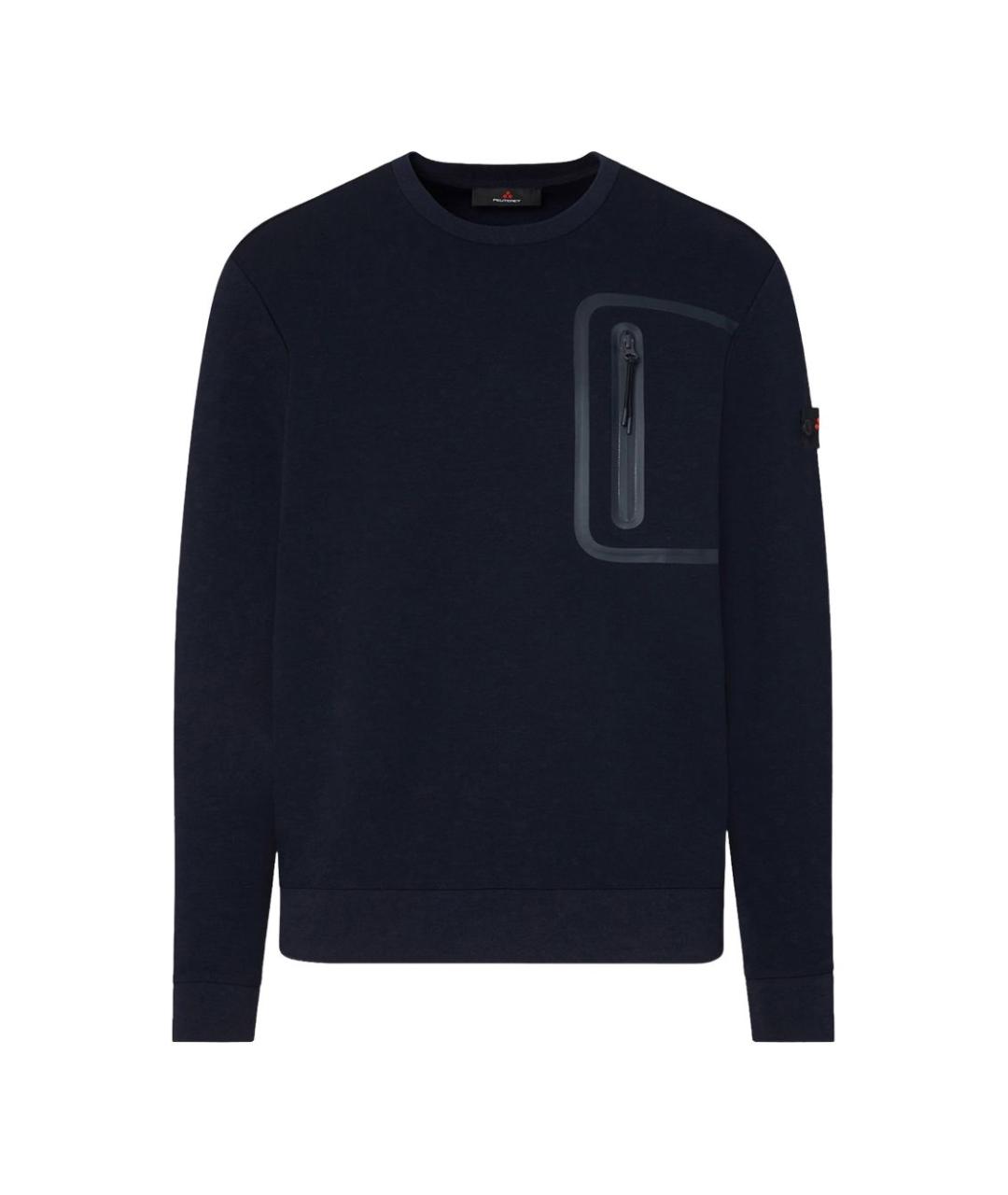 PEUTEREY Синий джемпер / свитер, фото 1