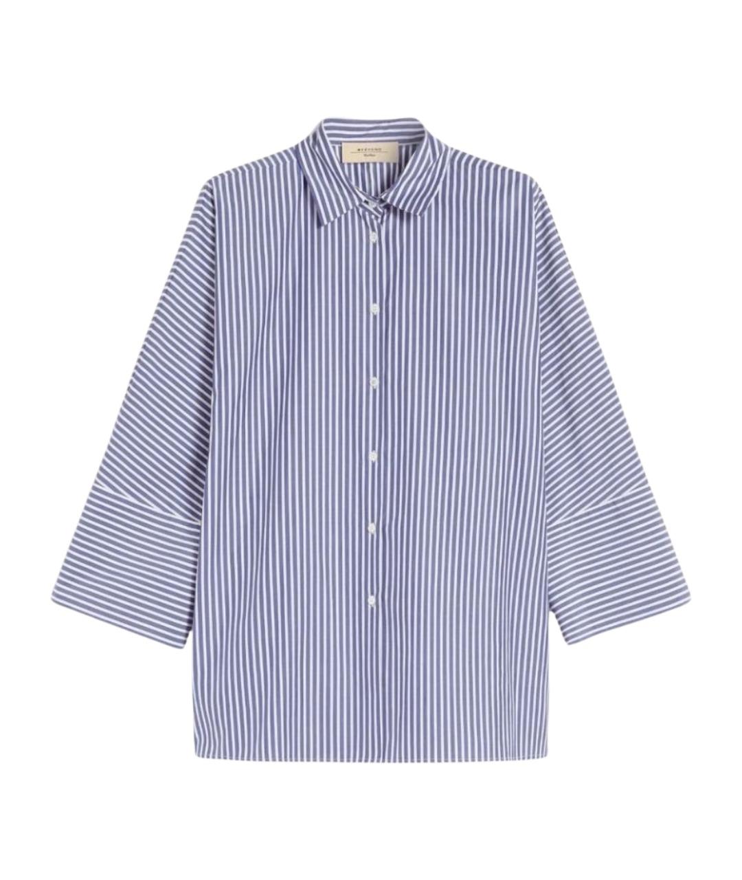 WEEKEND MAX MARA Синяя хлопковая рубашка, фото 1