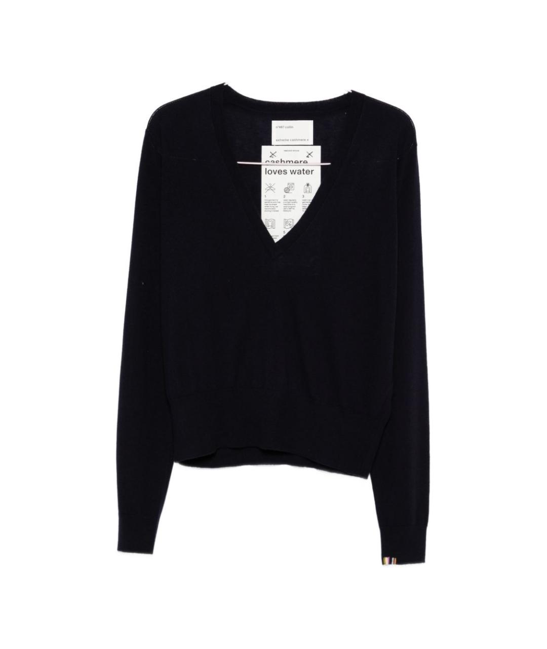 EXTREME CASHMERE Синий шерстяной джемпер / свитер, фото 1