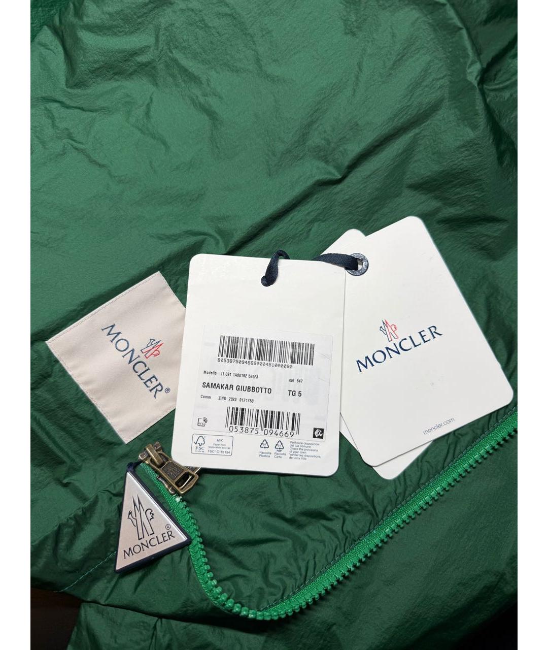 MONCLER Зеленая полиамидовая куртка, фото 3