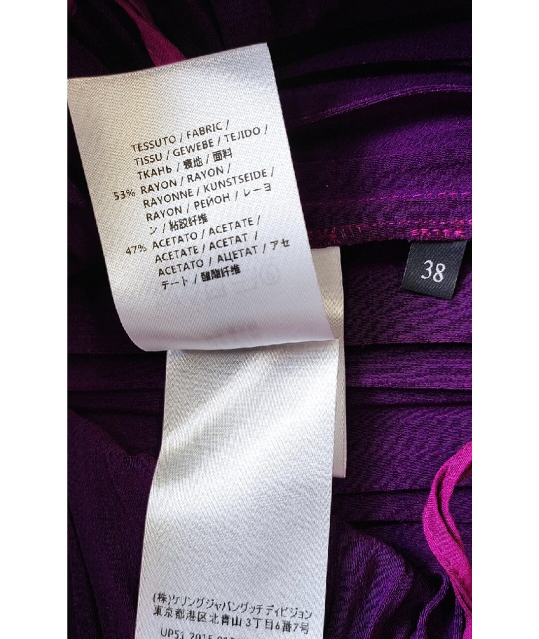GUCCI Фиолетовая юбка миди, фото 5
