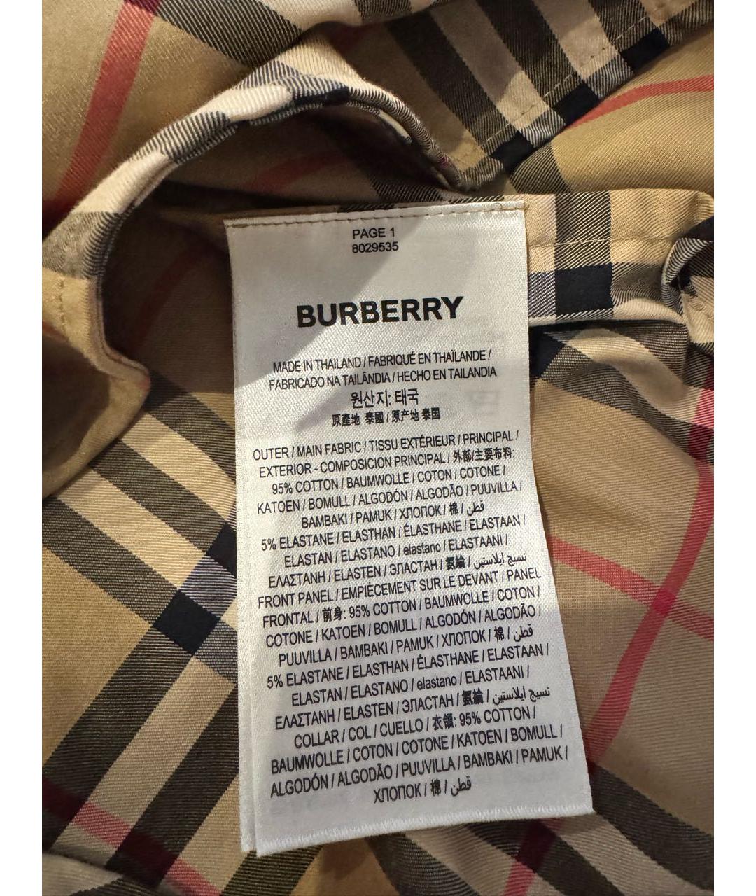 LOUIS VUITTON Бежевое хлопковое повседневное платье, фото 5