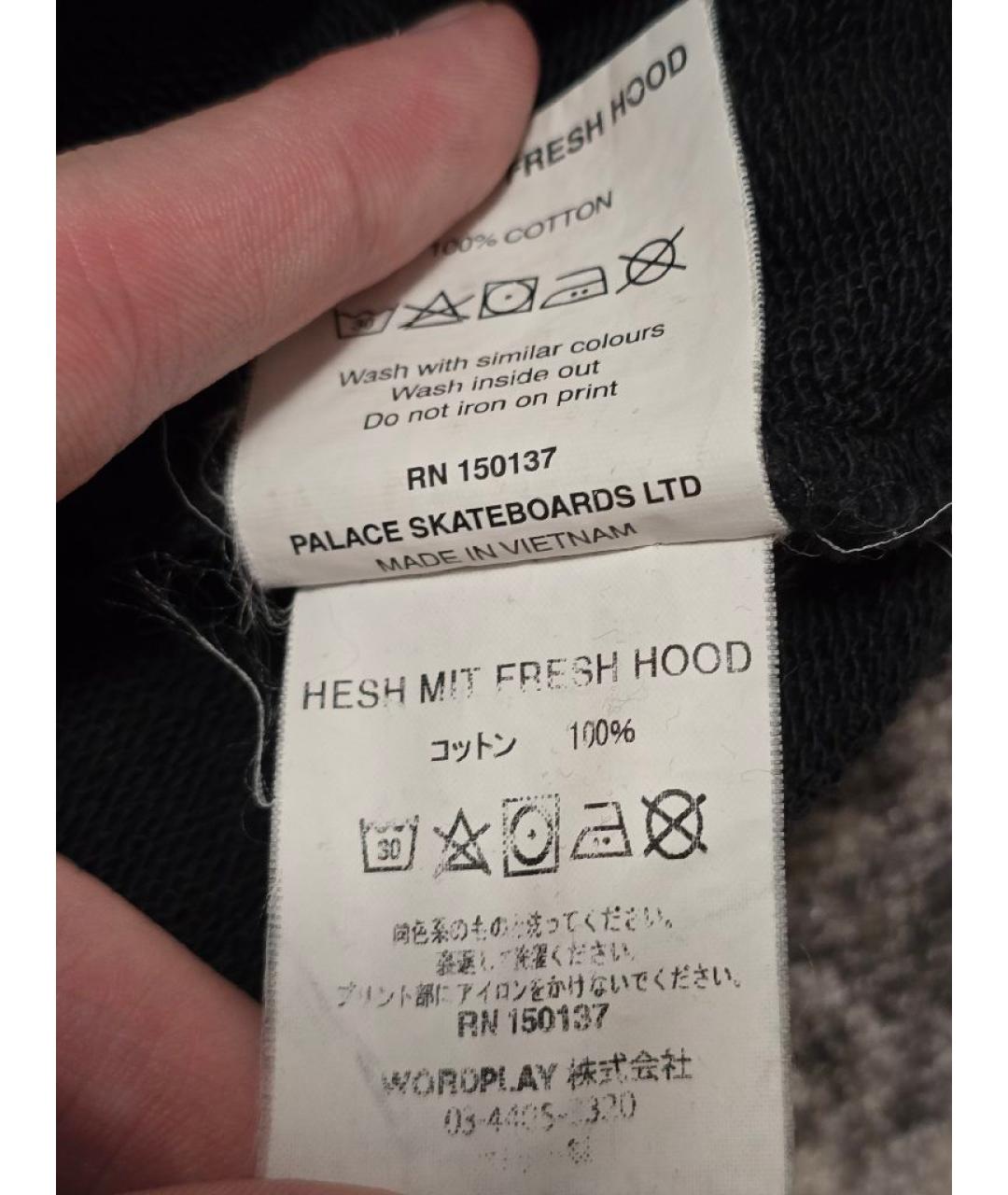 Изображение продукта