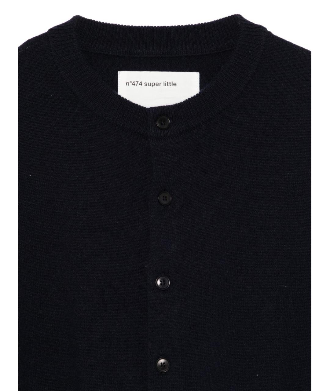 EXTREME CASHMERE Синий кашемировый кардиган, фото 2