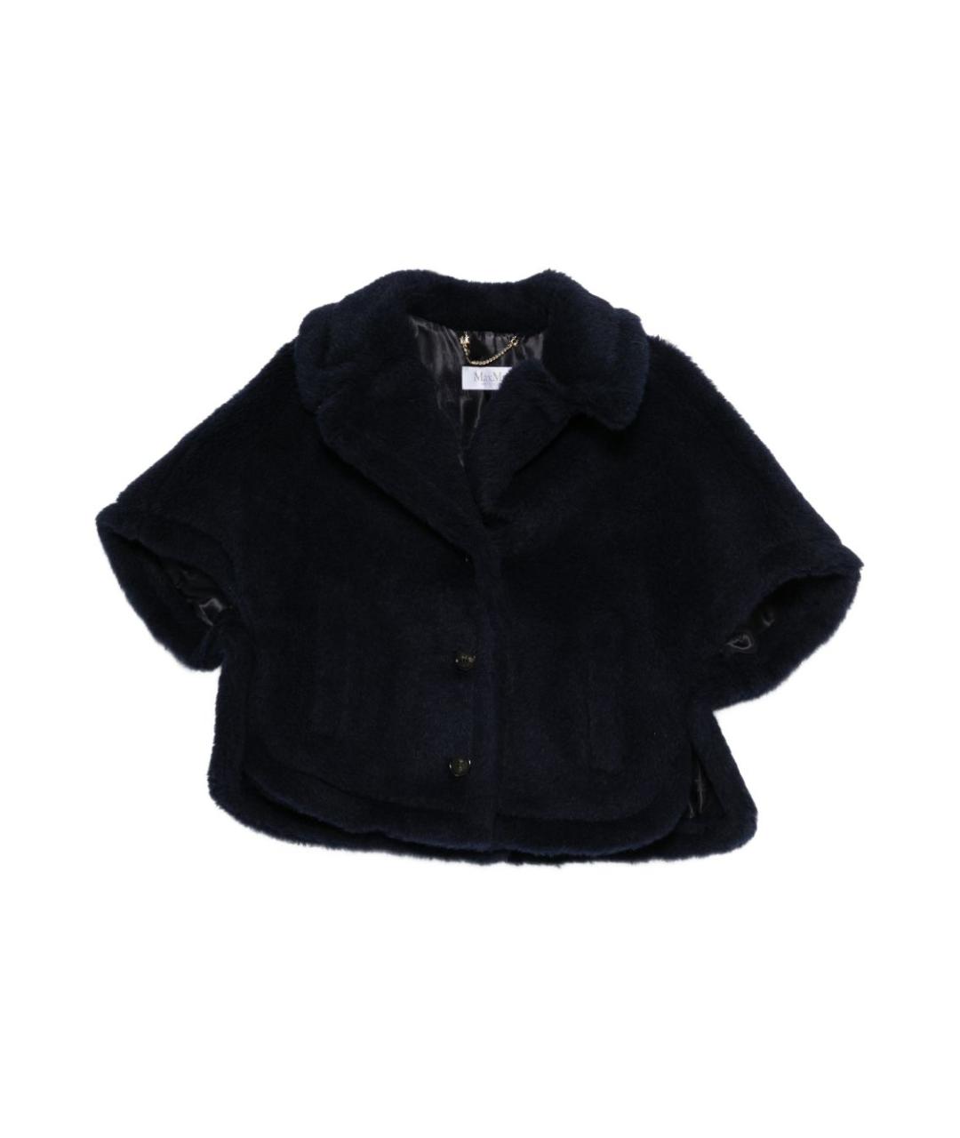 MAX MARA Синяя шерстяная куртка, фото 1