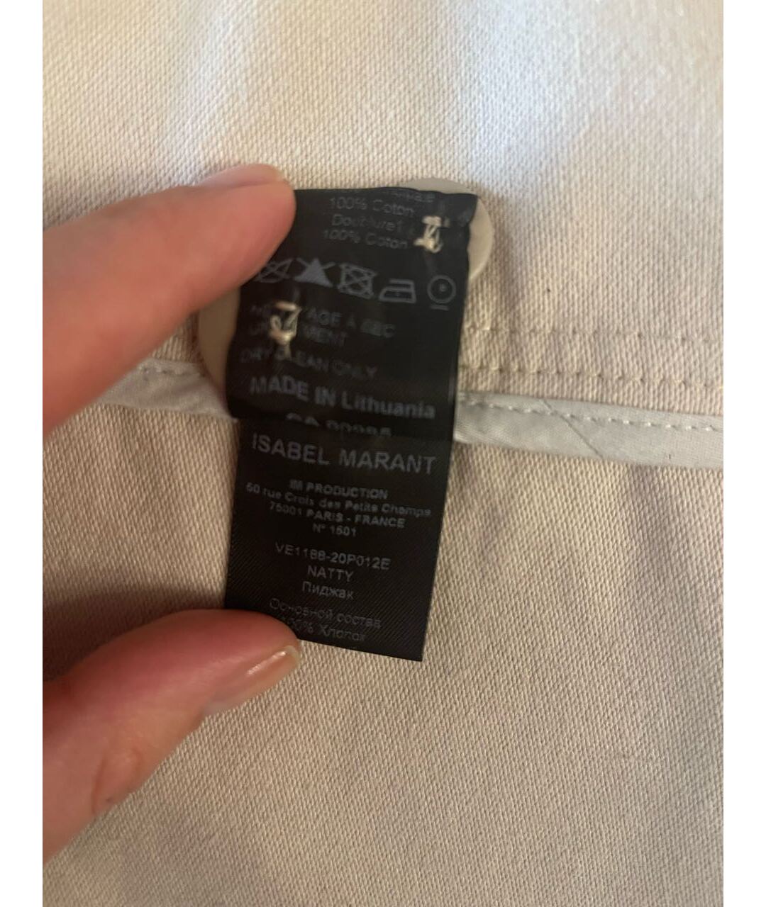 ISABEL MARANT ETOILE Бежевый хлопковый жакет/пиджак, фото 4