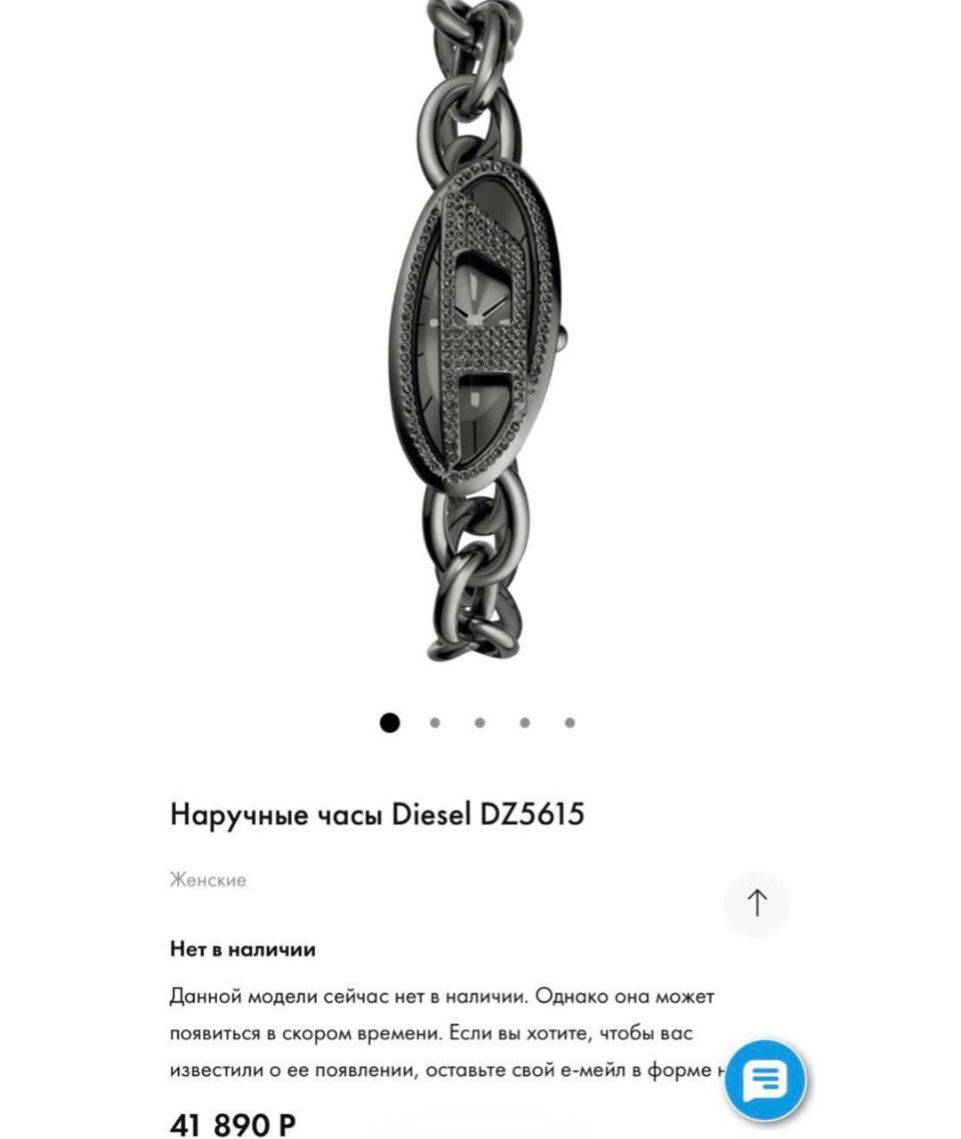 DIESEL Серые часы, фото 8