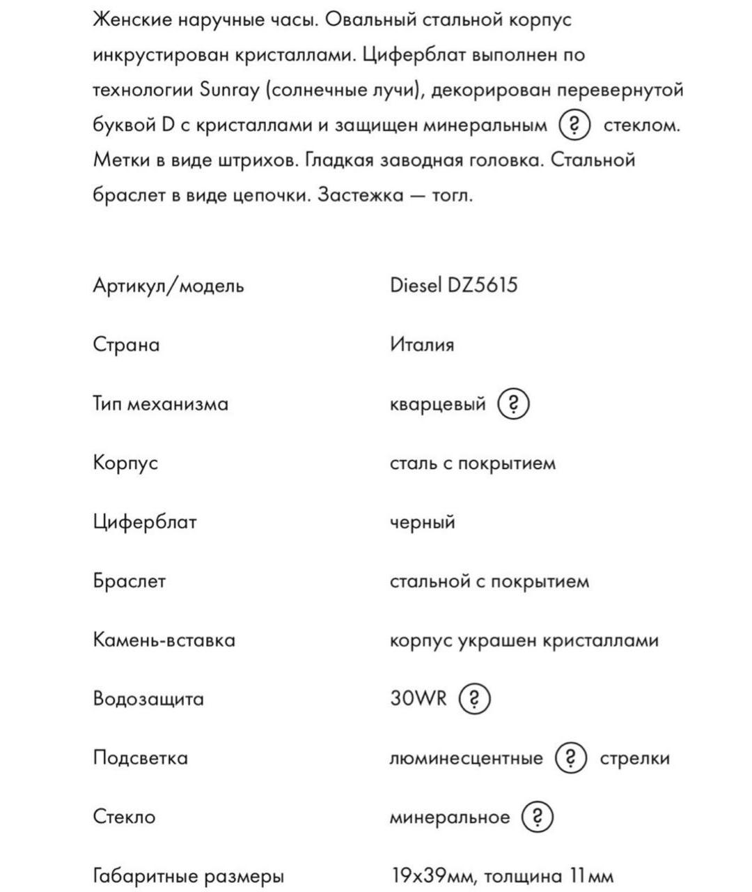 DIESEL Серые часы, фото 7