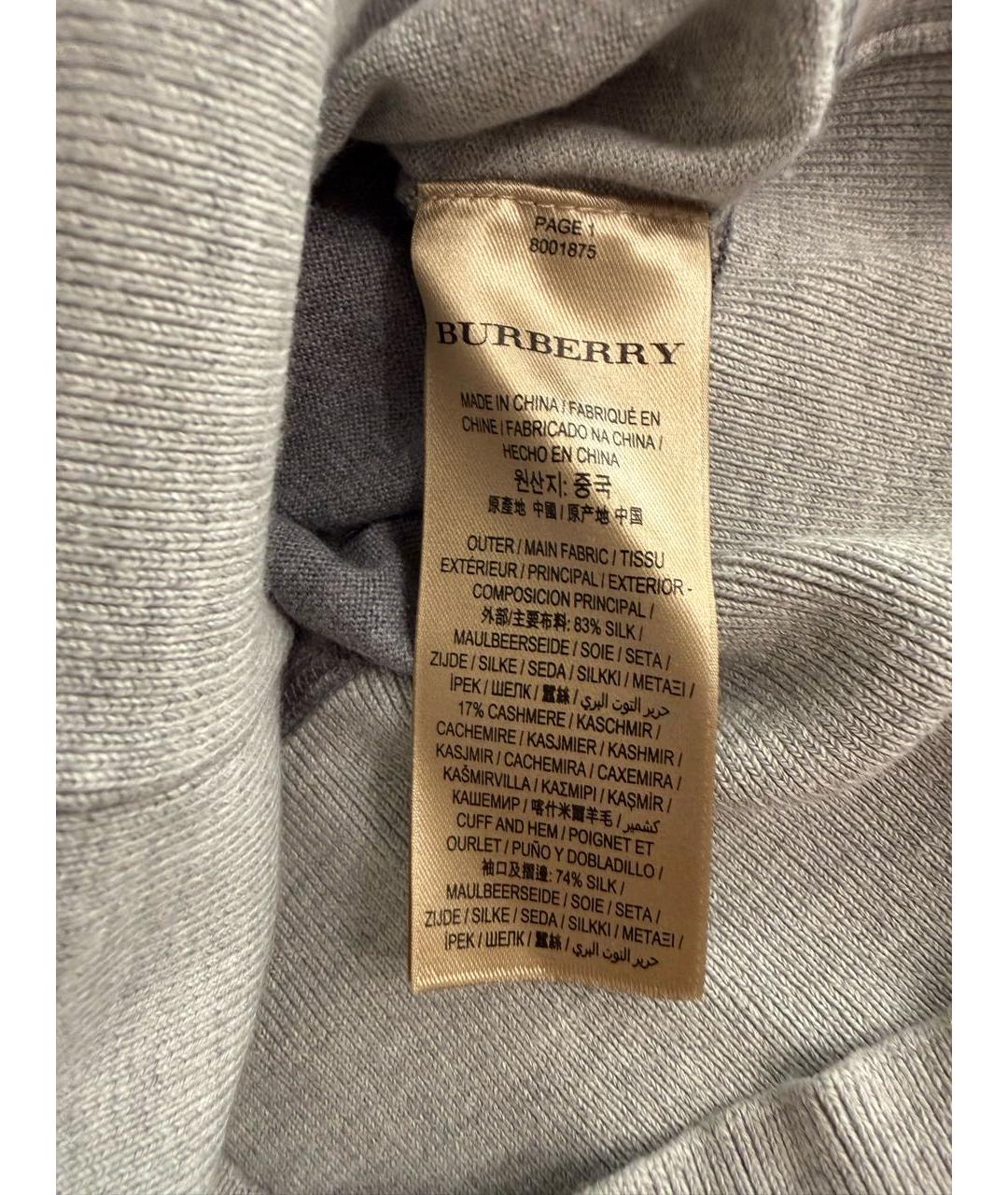 BURBERRY Серый шелковый джемпер / свитер, фото 5