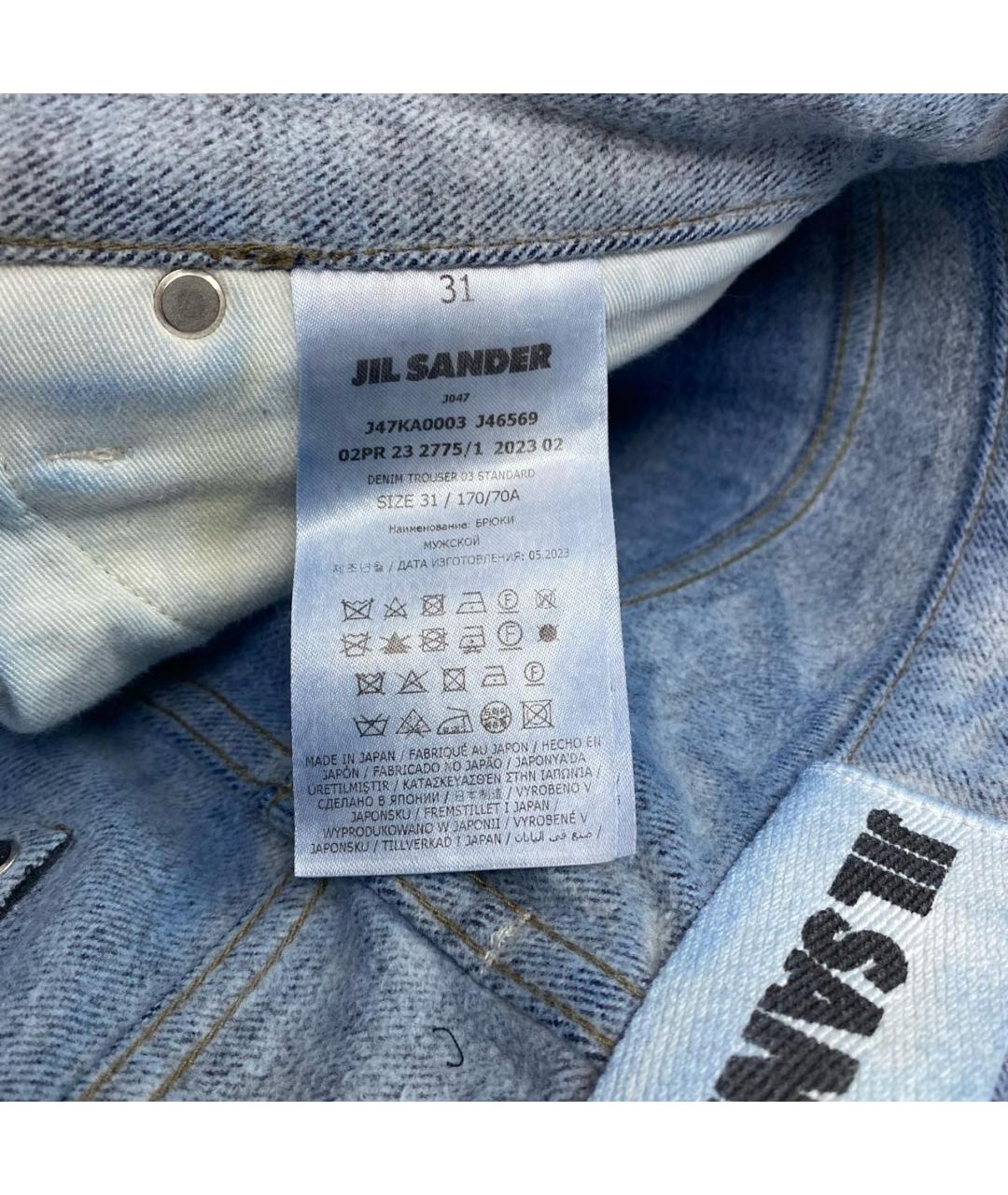 JIL SANDER Темно-синие хлопковые прямые джинсы, фото 5