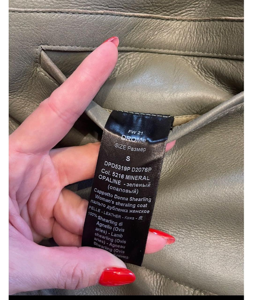 DROME Зеленая меховая дубленка, фото 4