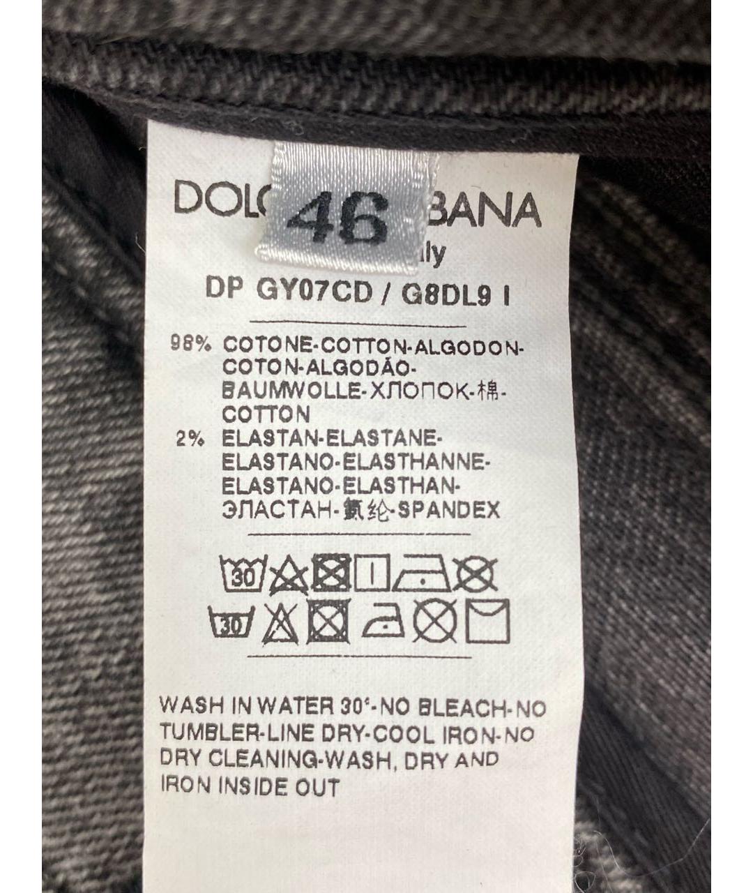 DOLCE&GABBANA Серые хлопко-эластановые прямые джинсы, фото 7