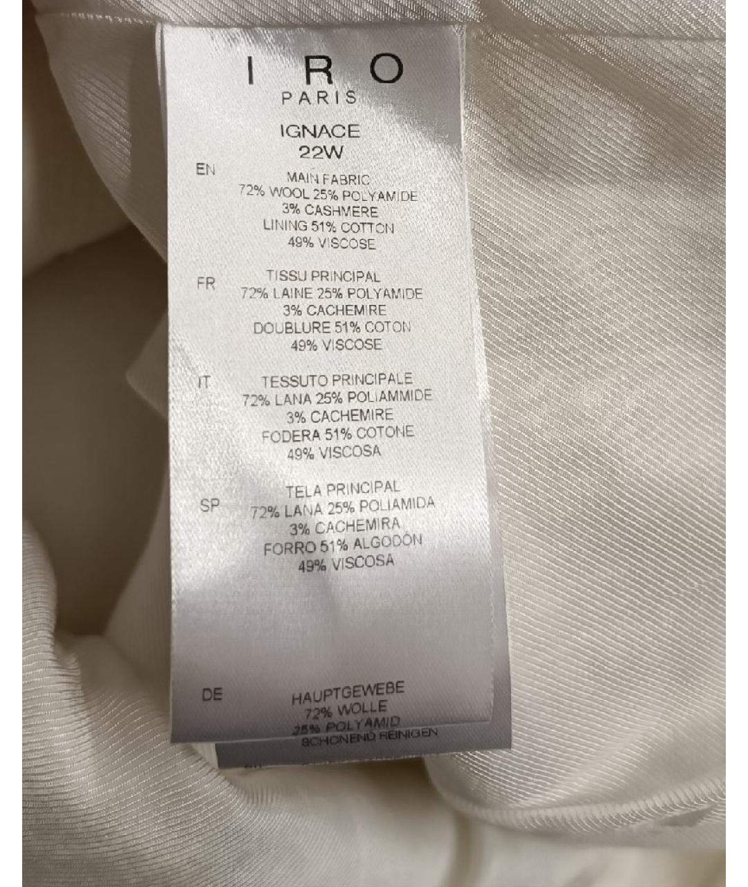 IRO Белое шерстяное пальто, фото 4