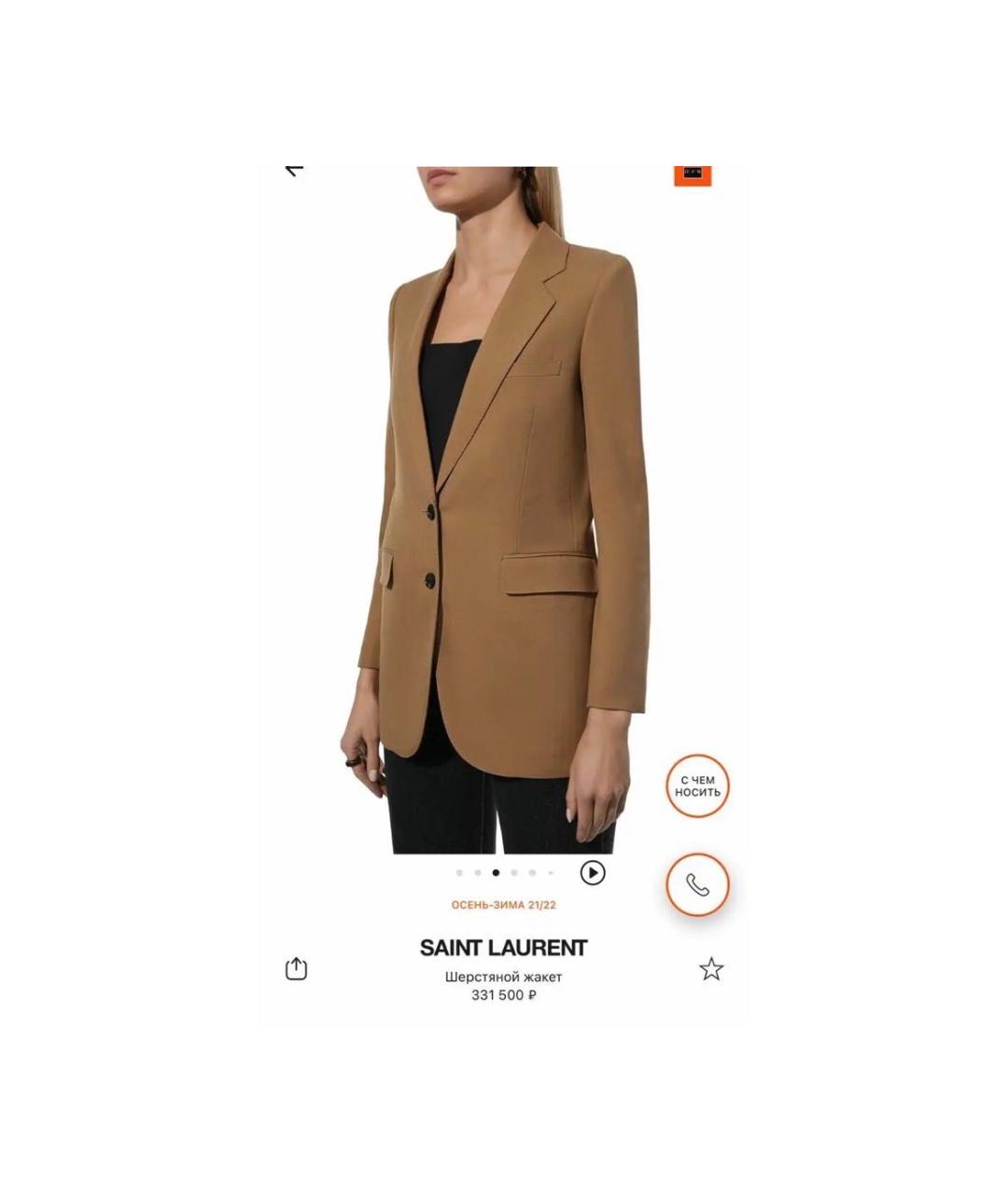 SAINT LAURENT Горчичный шерстяной жакет/пиджак, фото 4